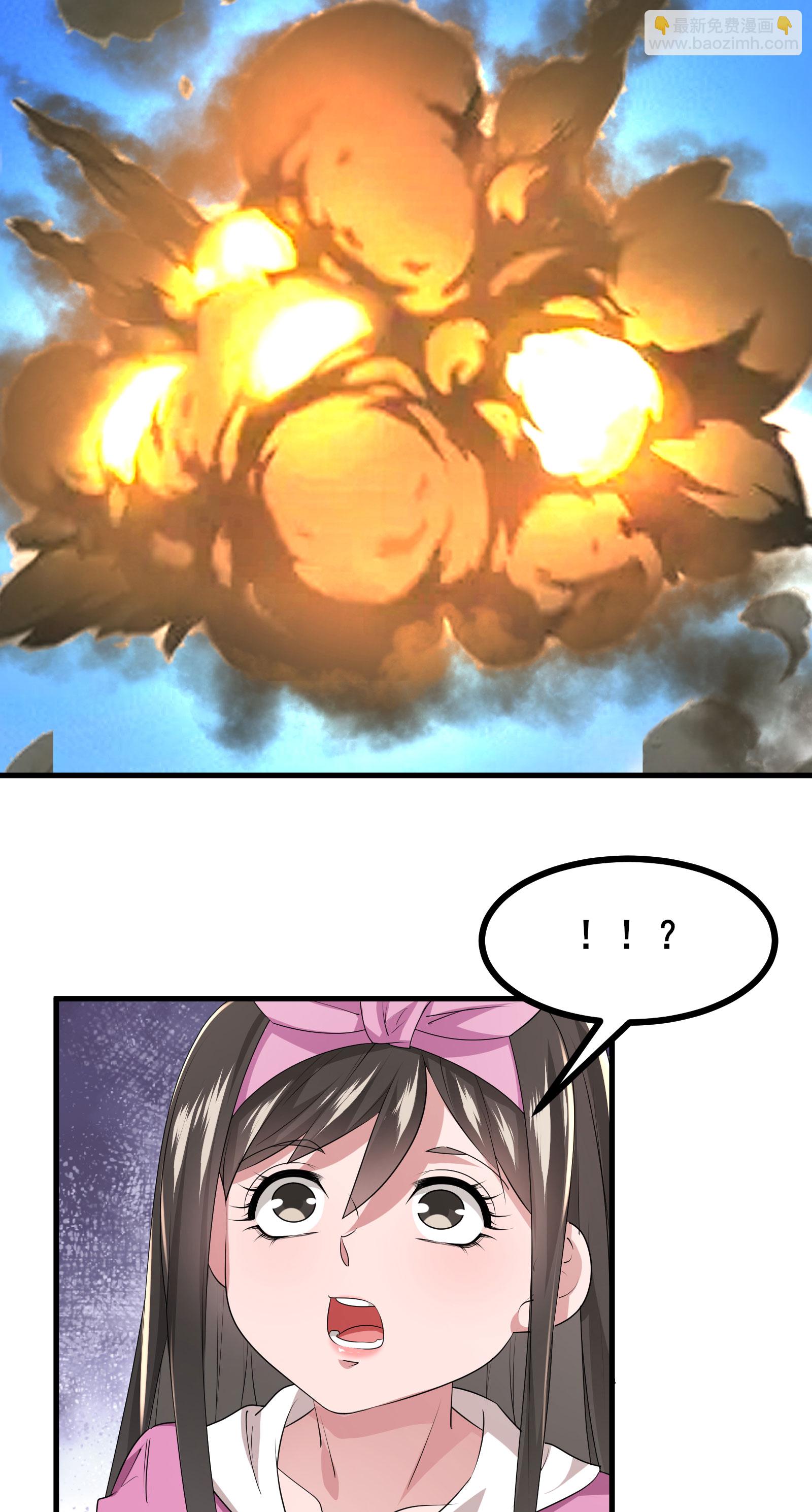 第63话 小挂件派上用场-第66话