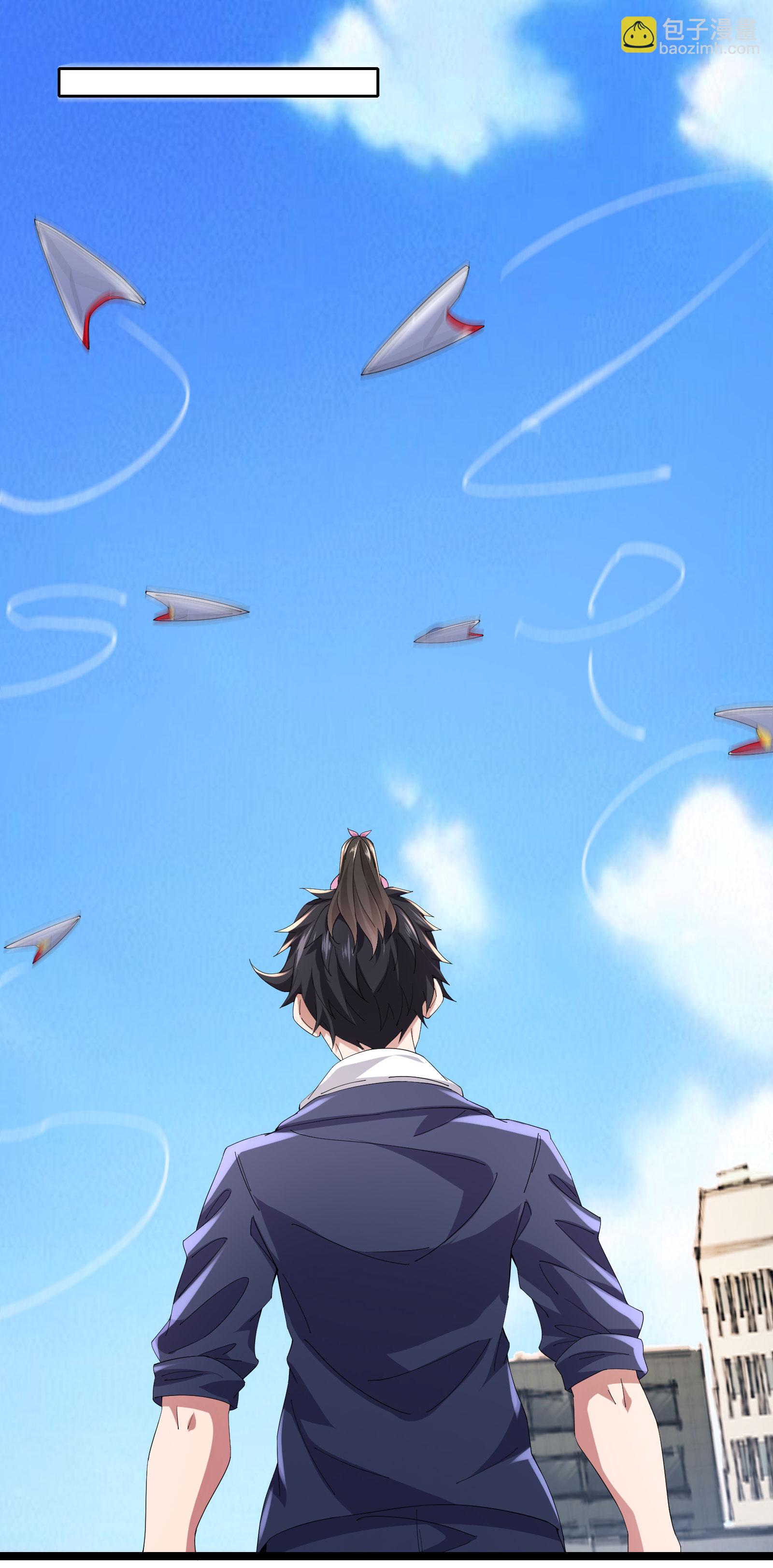 第65话 马棋的特殊规则-第68话