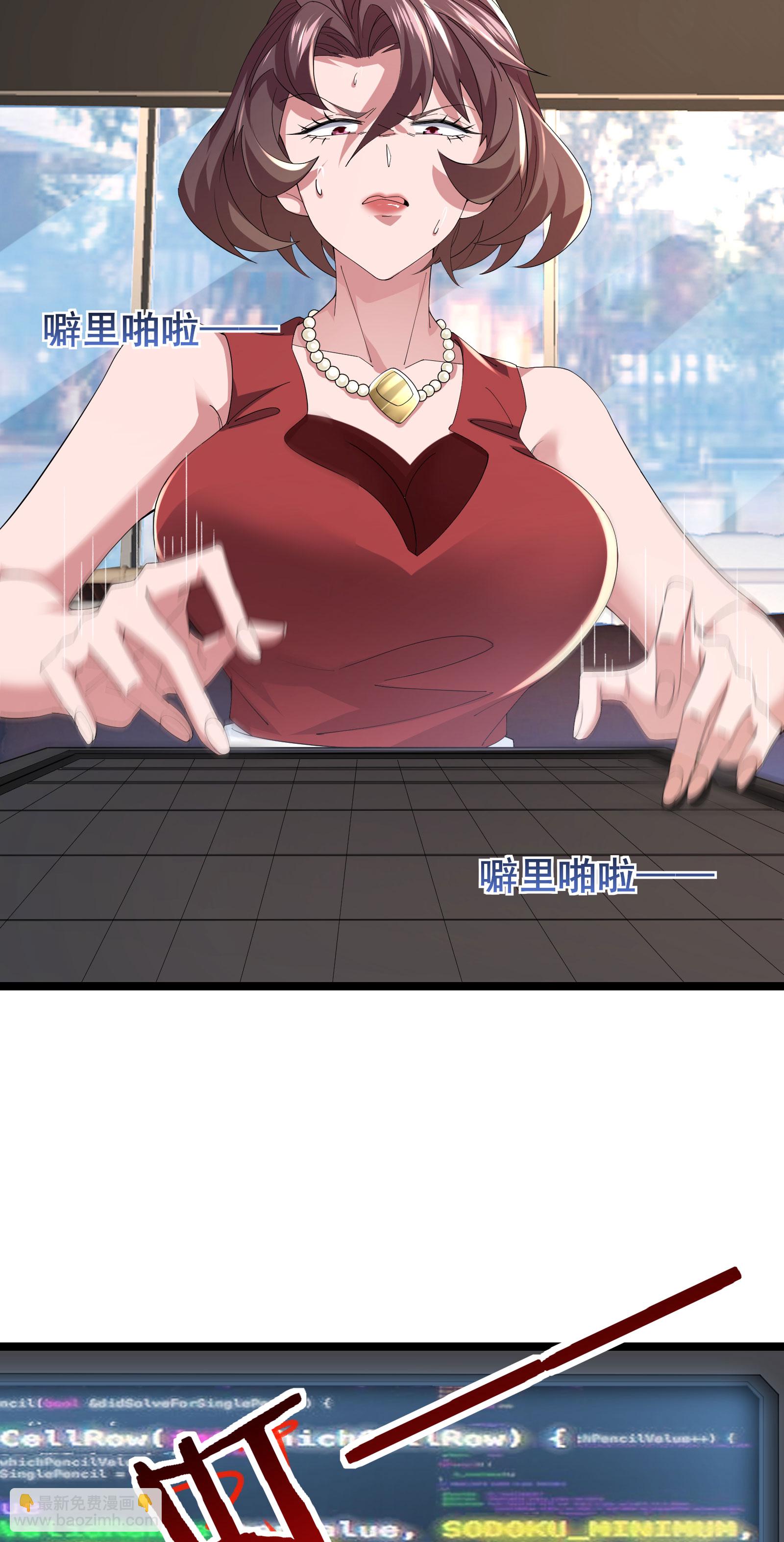 第65话 马棋的特殊规则-第68话