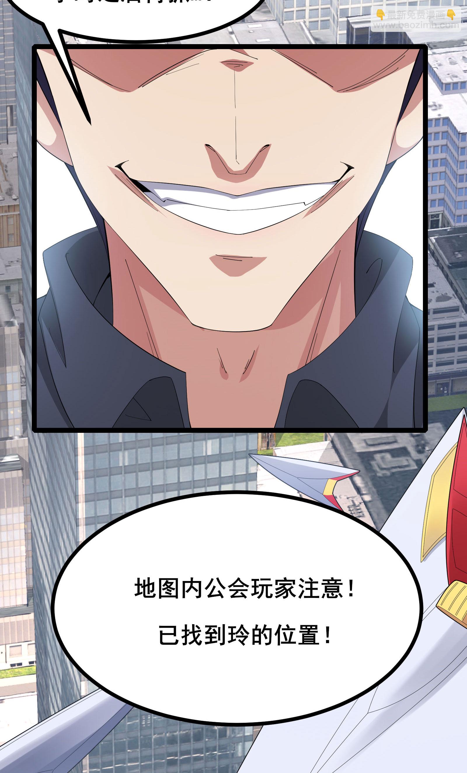 第65话 马棋的特殊规则-第68话