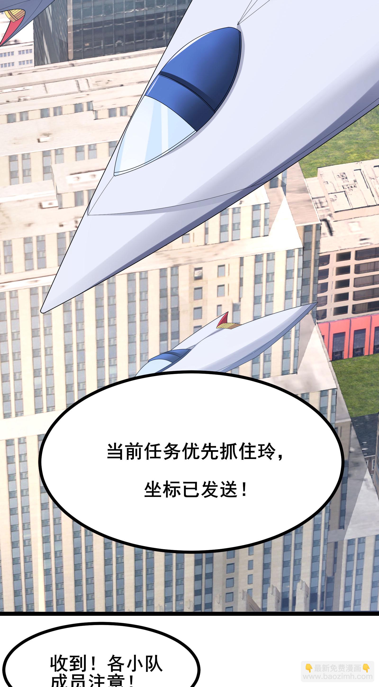 第65话 马棋的特殊规则-第68话