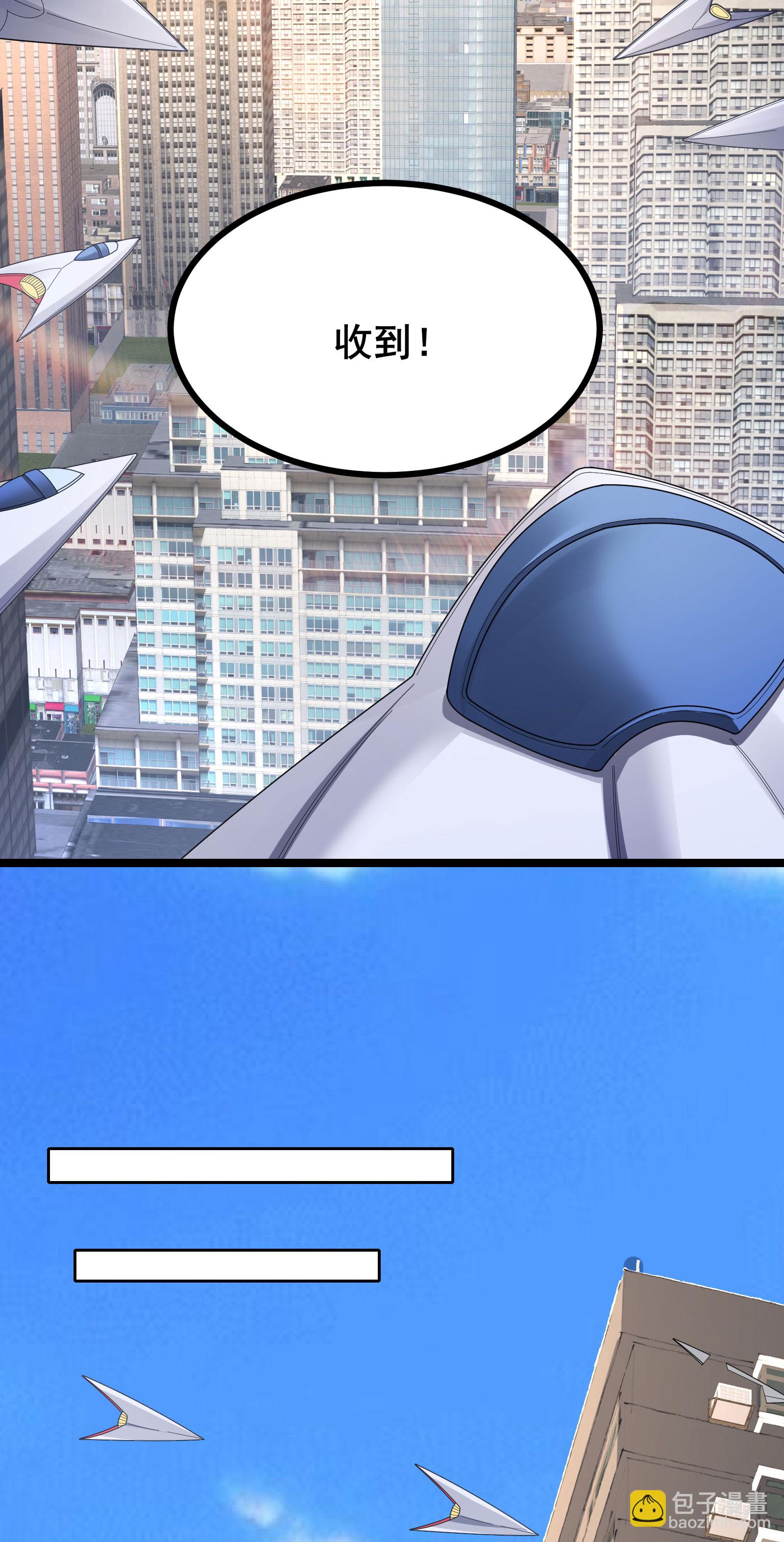 第65话 马棋的特殊规则-第68话