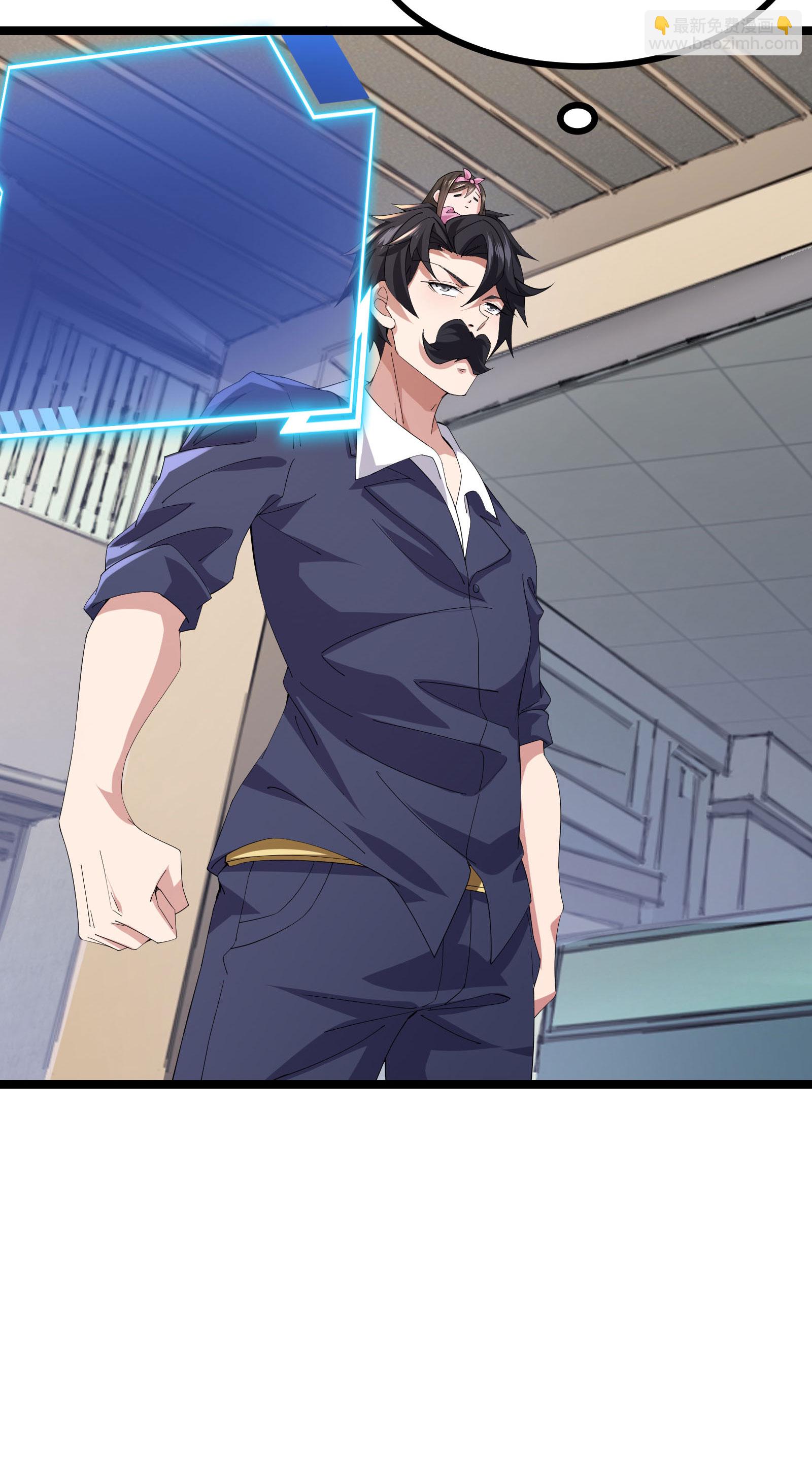 第65话 马棋的特殊规则-第68话