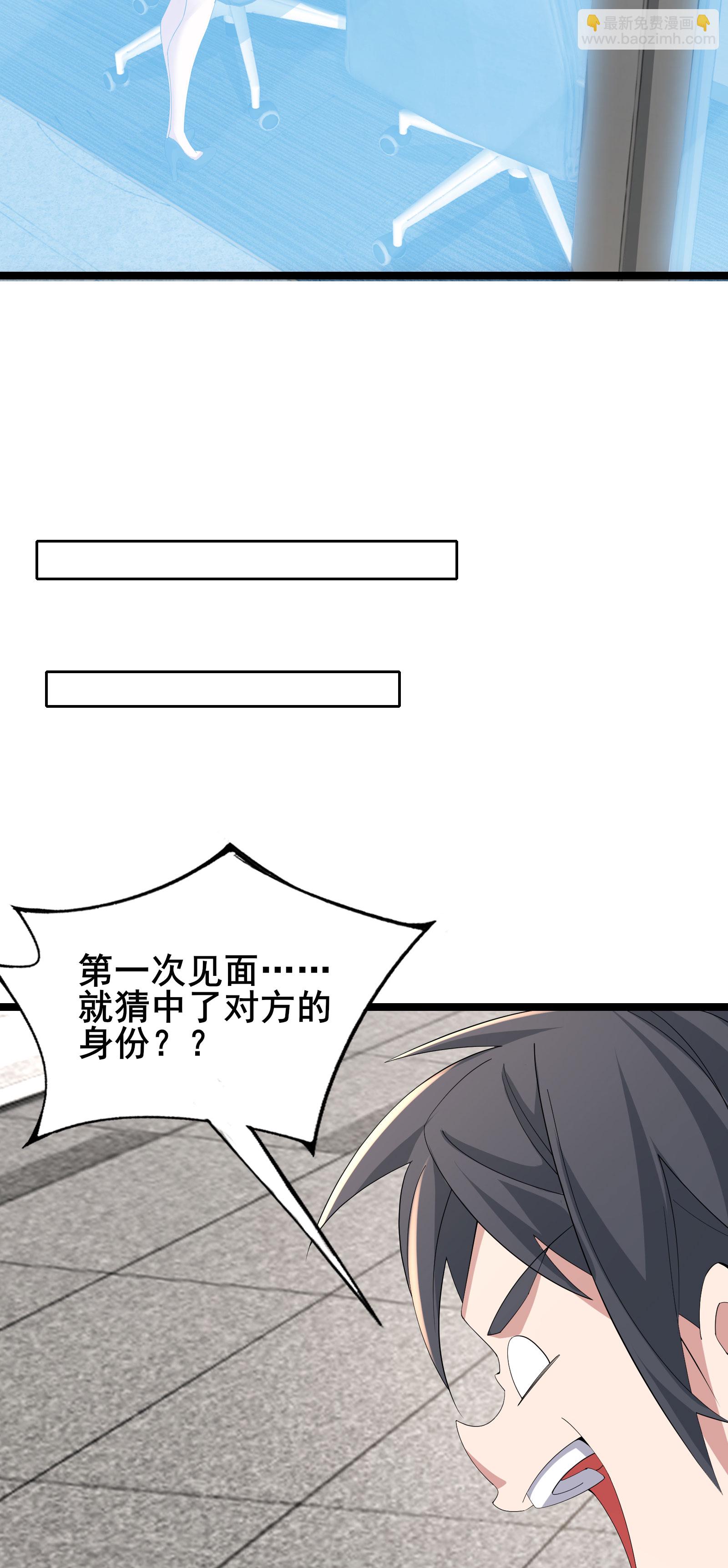 第65话 马棋的特殊规则-第68话