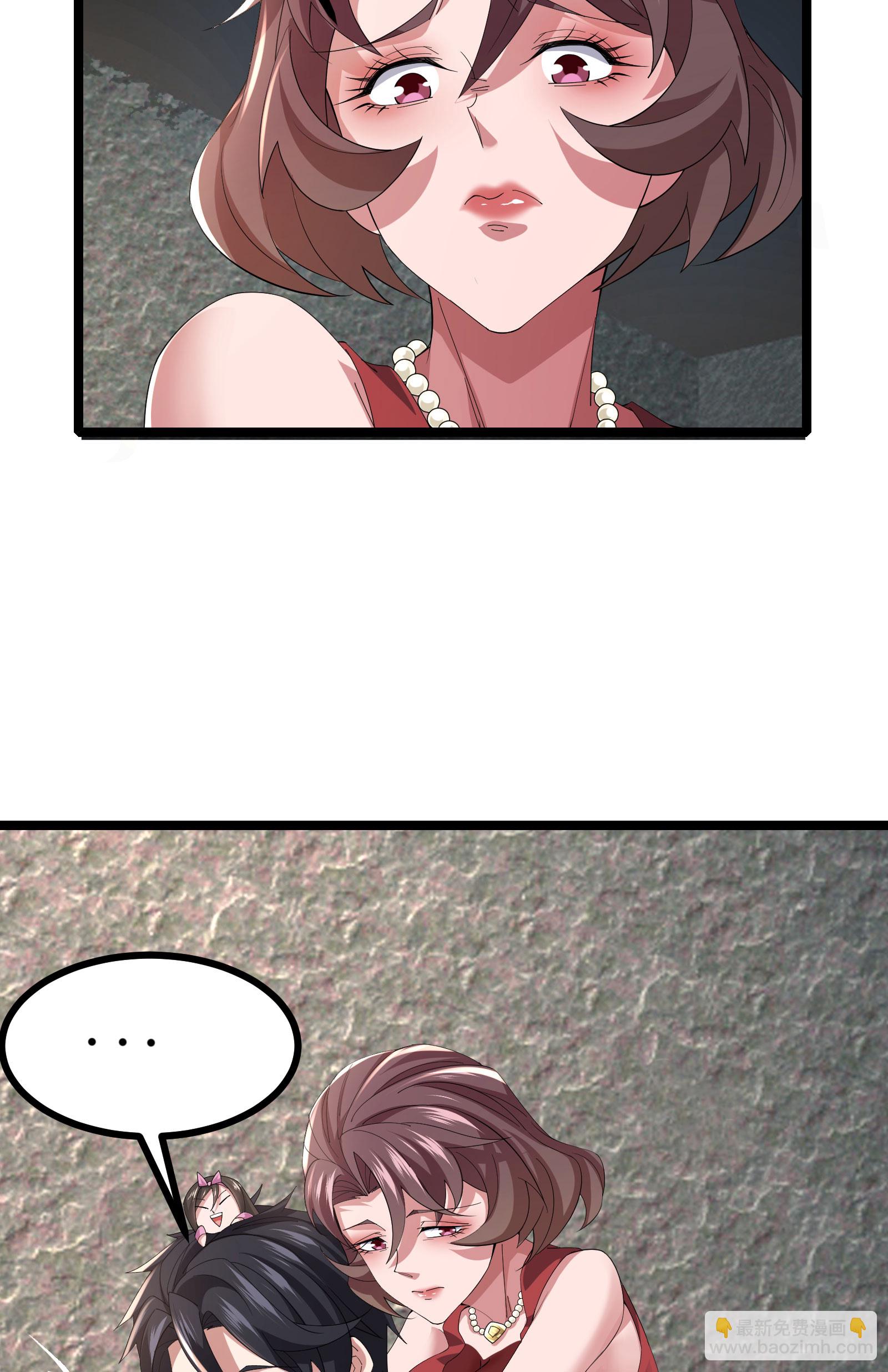 第67话 完美逃脱方案-第70话