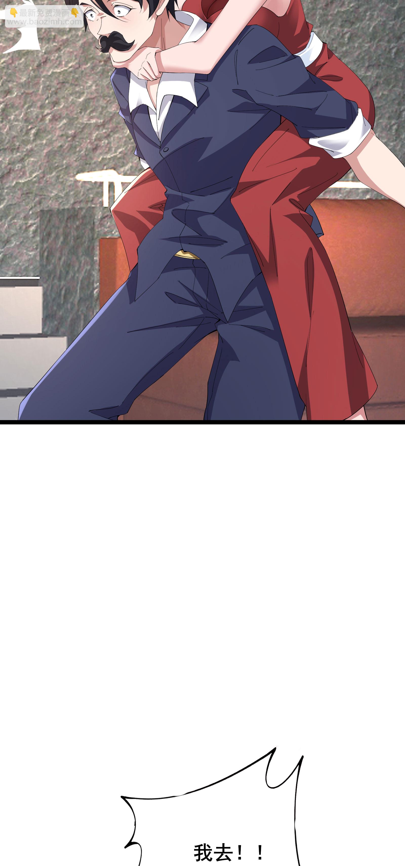 第67话 完美逃脱方案-第70话