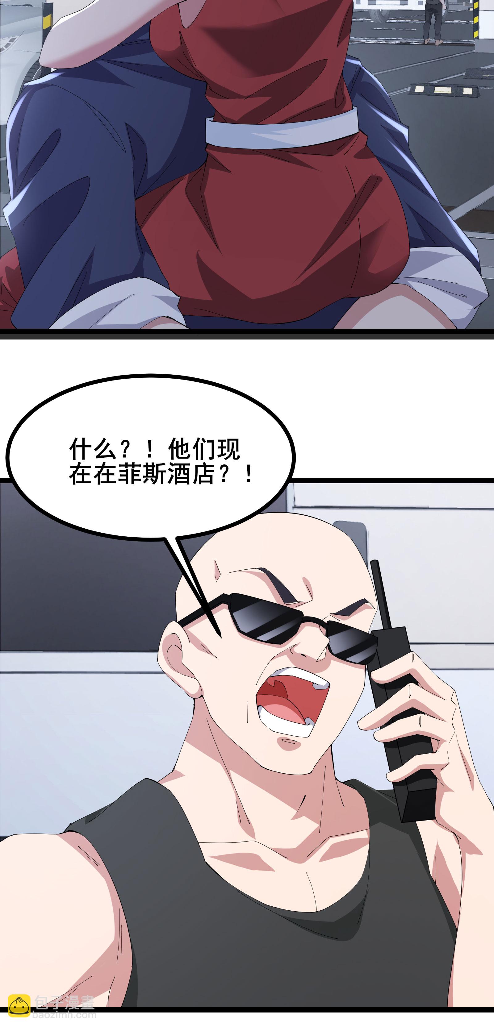 第67话 完美逃脱方案-第70话