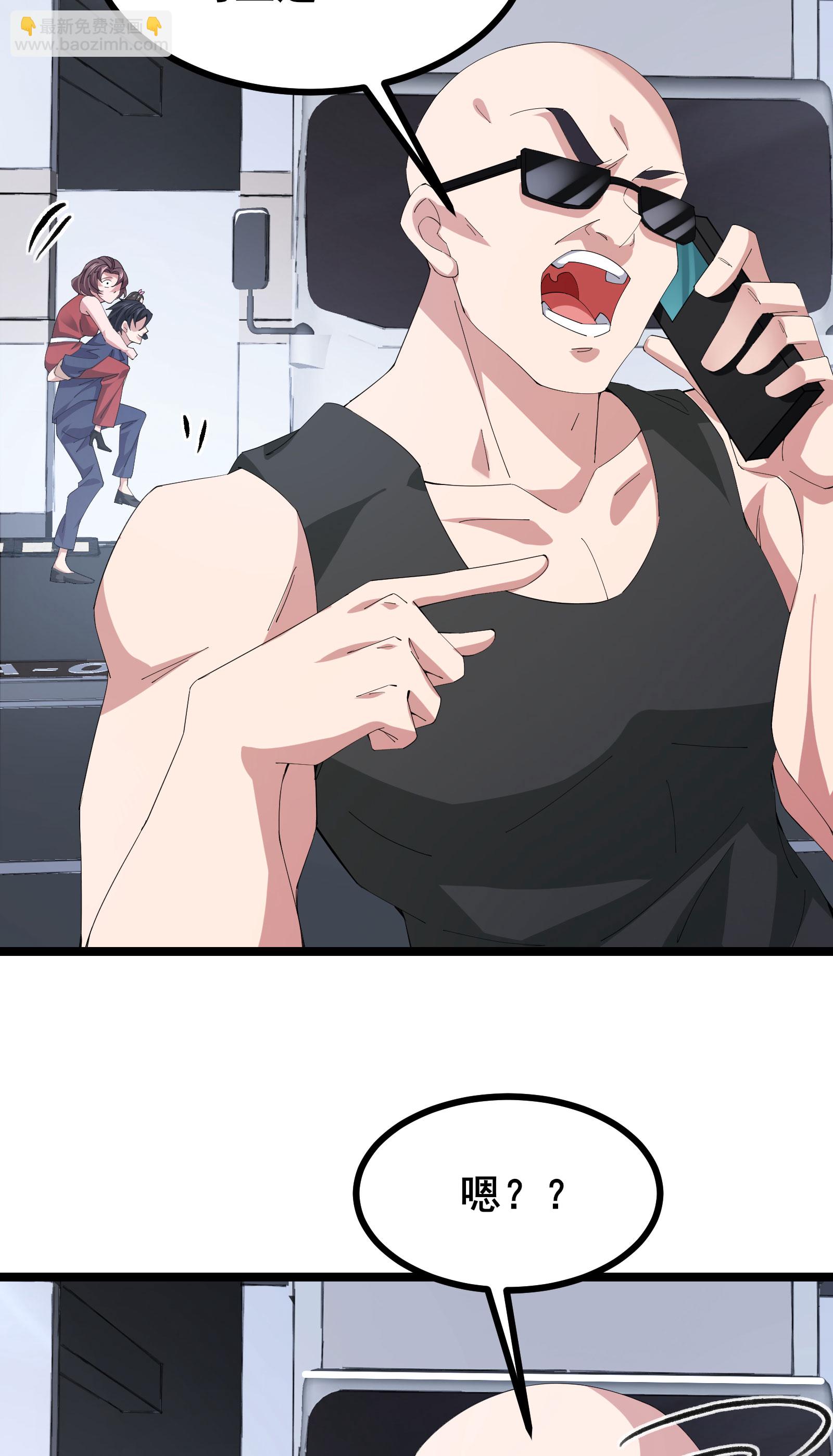 第67话 完美逃脱方案-第70话