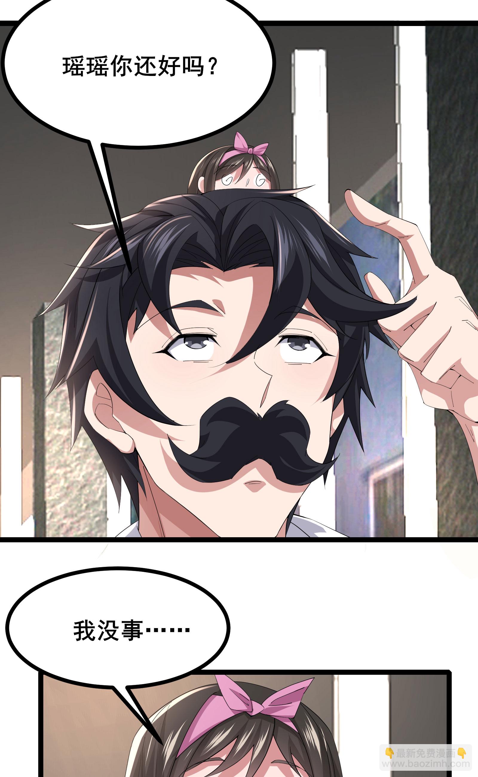 第67话 完美逃脱方案-第70话