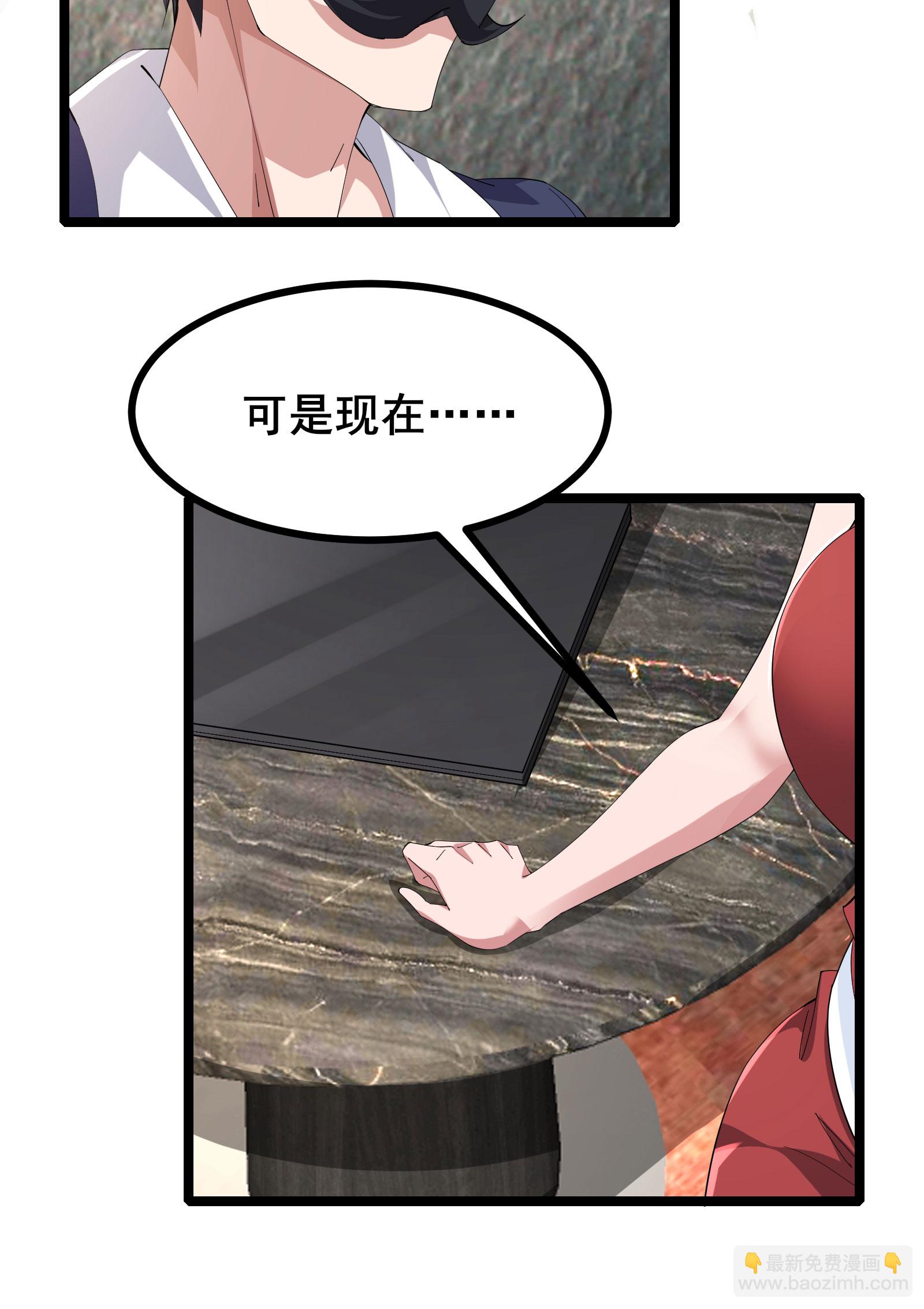 第67话 完美逃脱方案-第70话