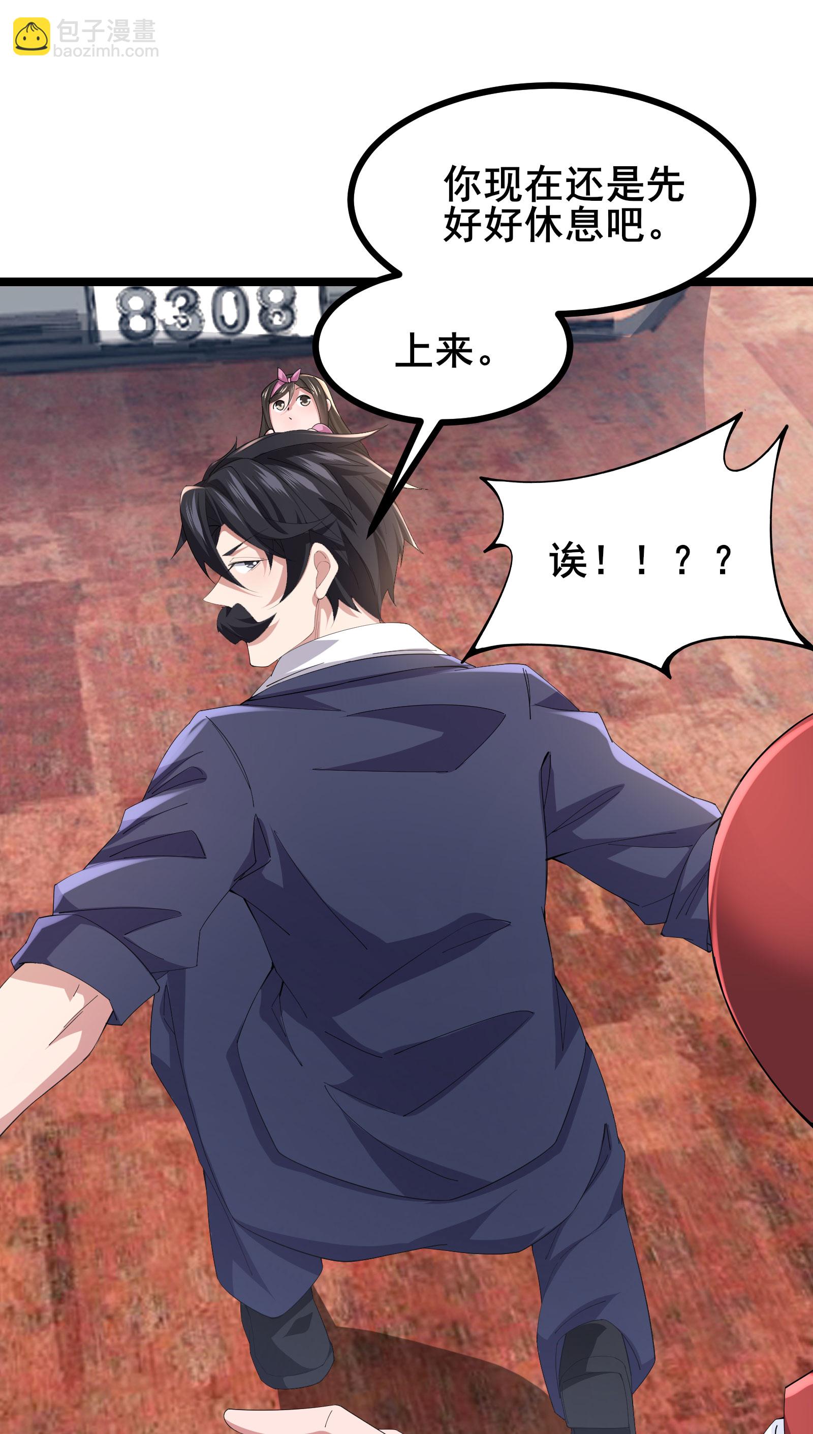 第67话 完美逃脱方案-第70话