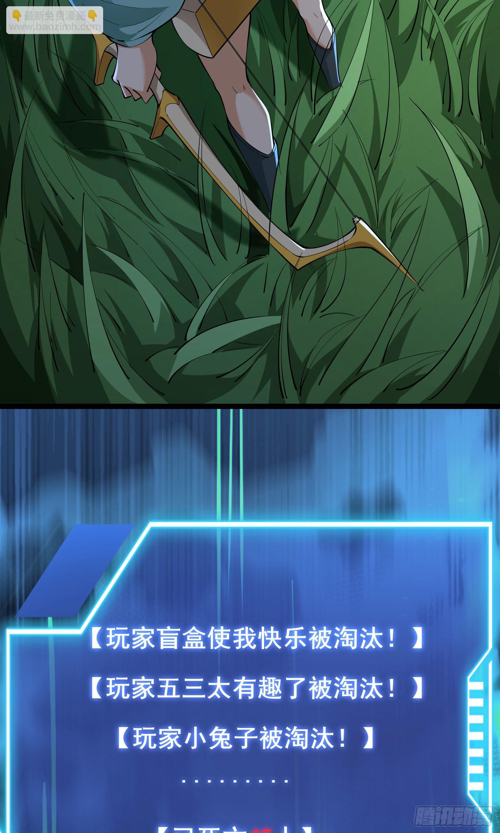 第5话 左脚踩右脚螺旋桨上天-第8话