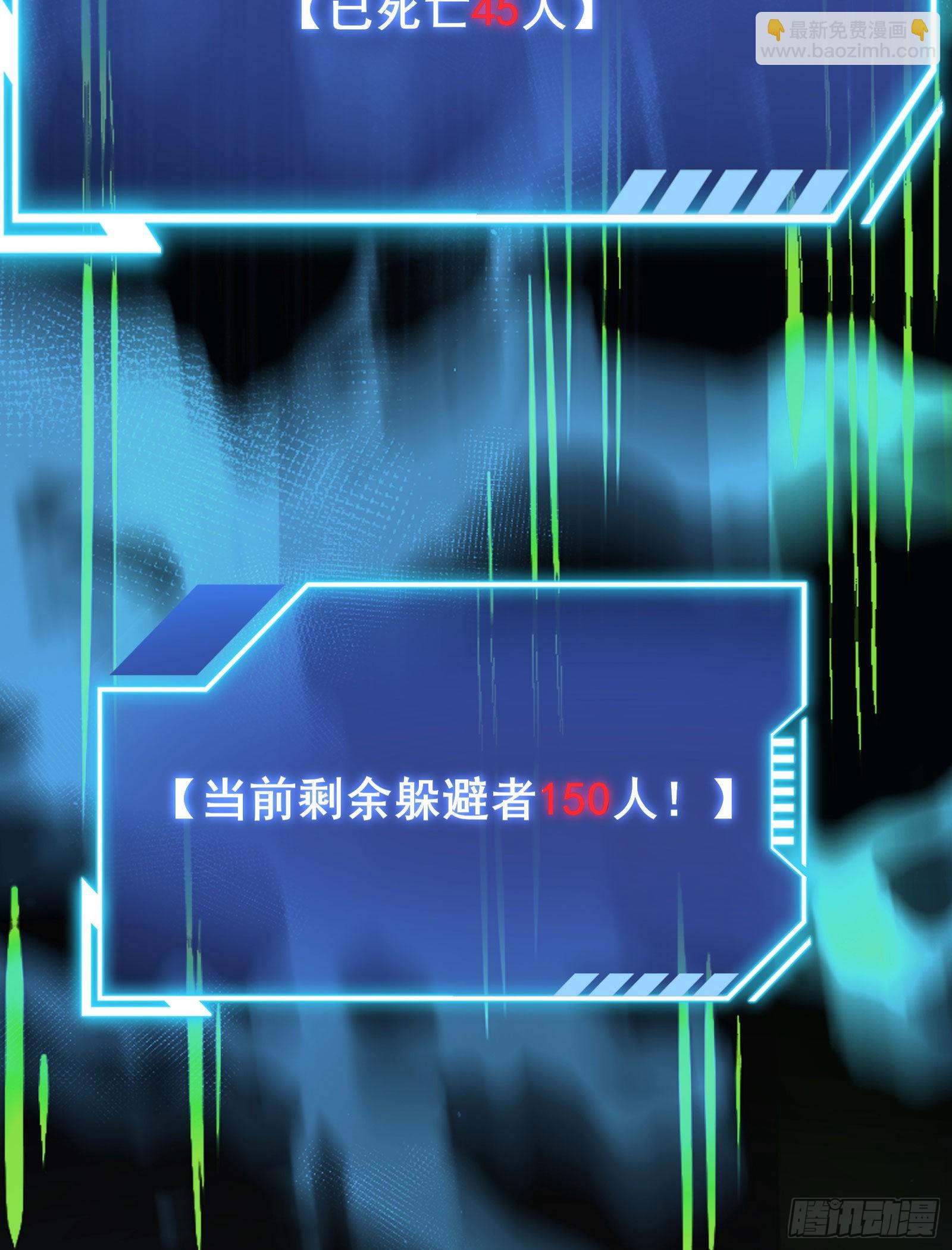 第5话 左脚踩右脚螺旋桨上天-第8话