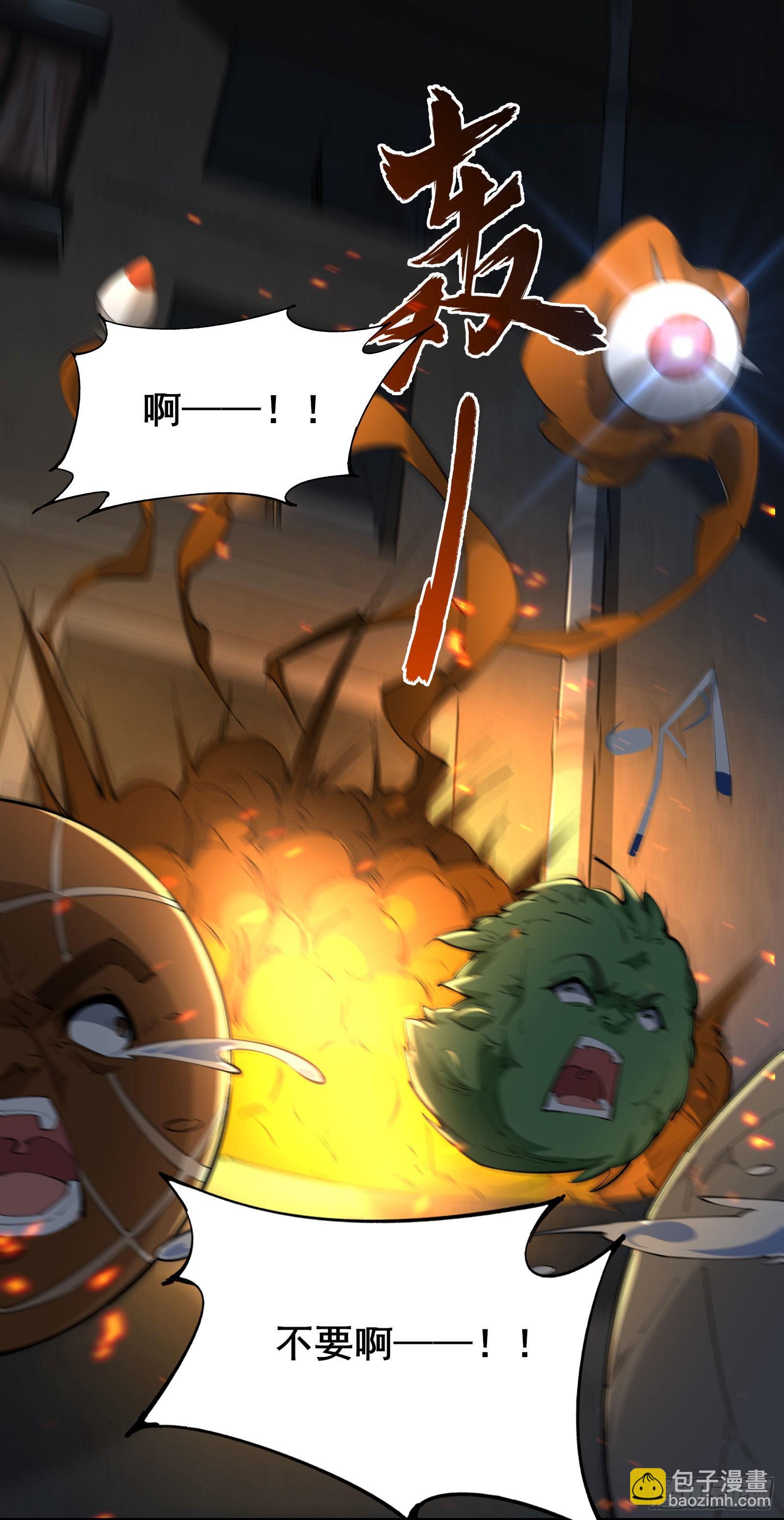 第5话 左脚踩右脚螺旋桨上天-第8话