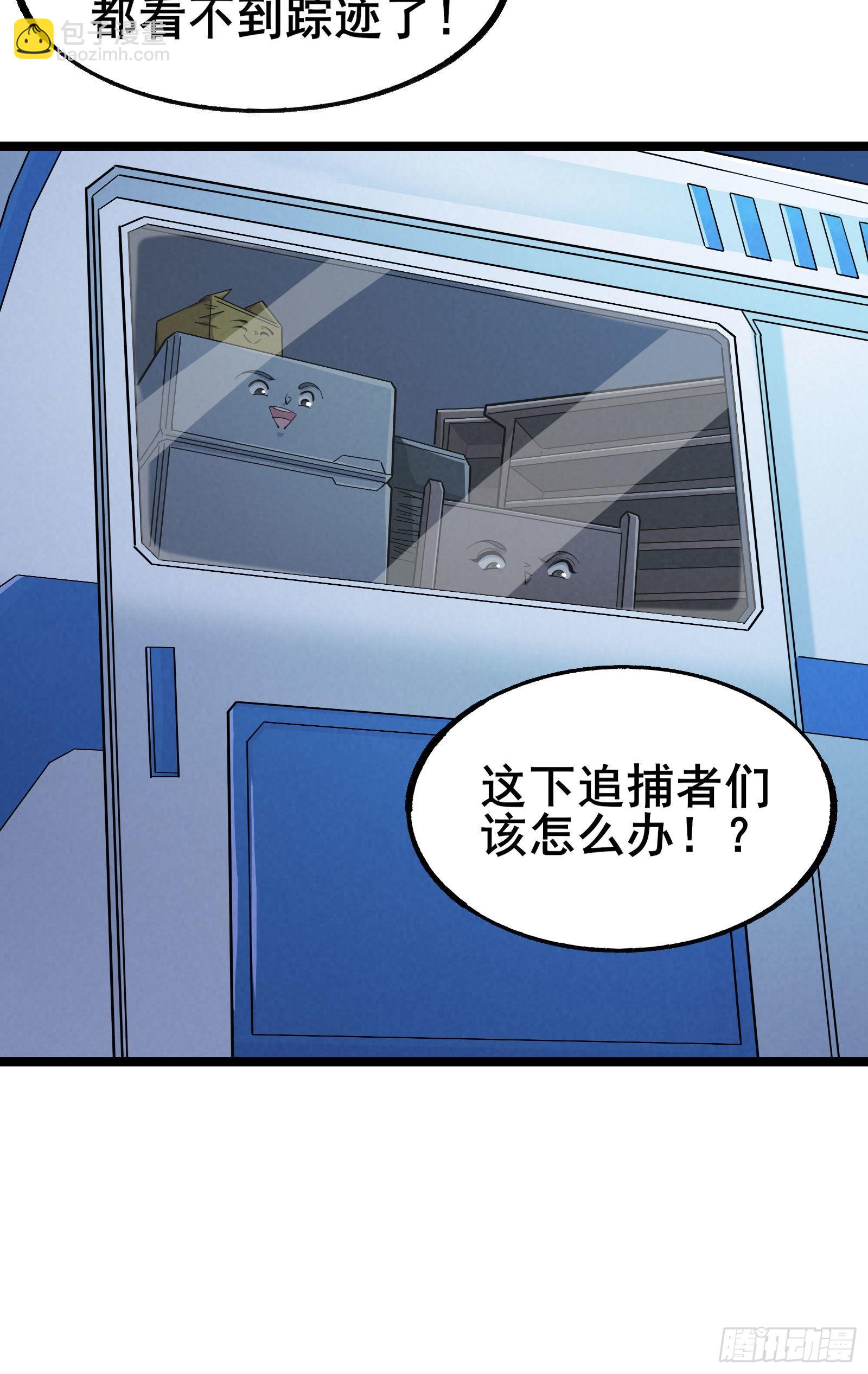 第5话 左脚踩右脚螺旋桨上天-第8话