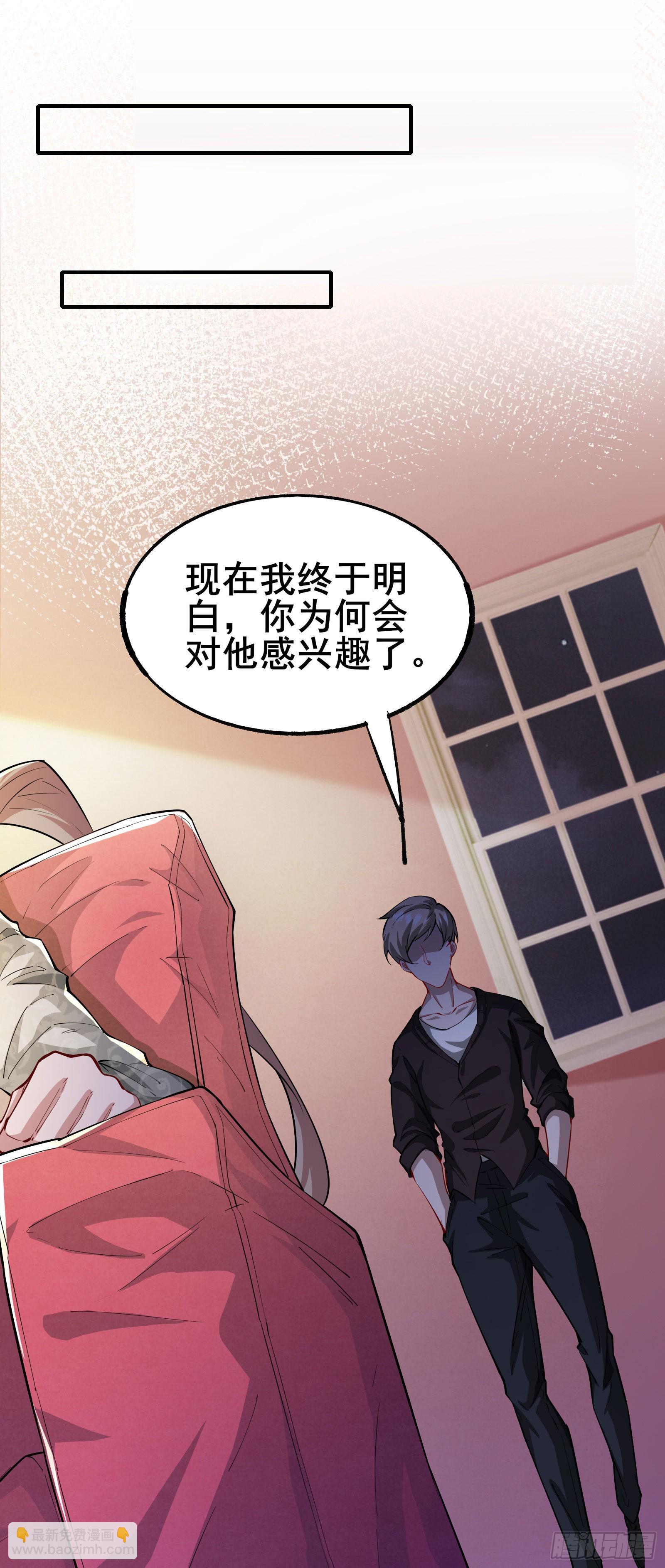 第5话 左脚踩右脚螺旋桨上天-第8话