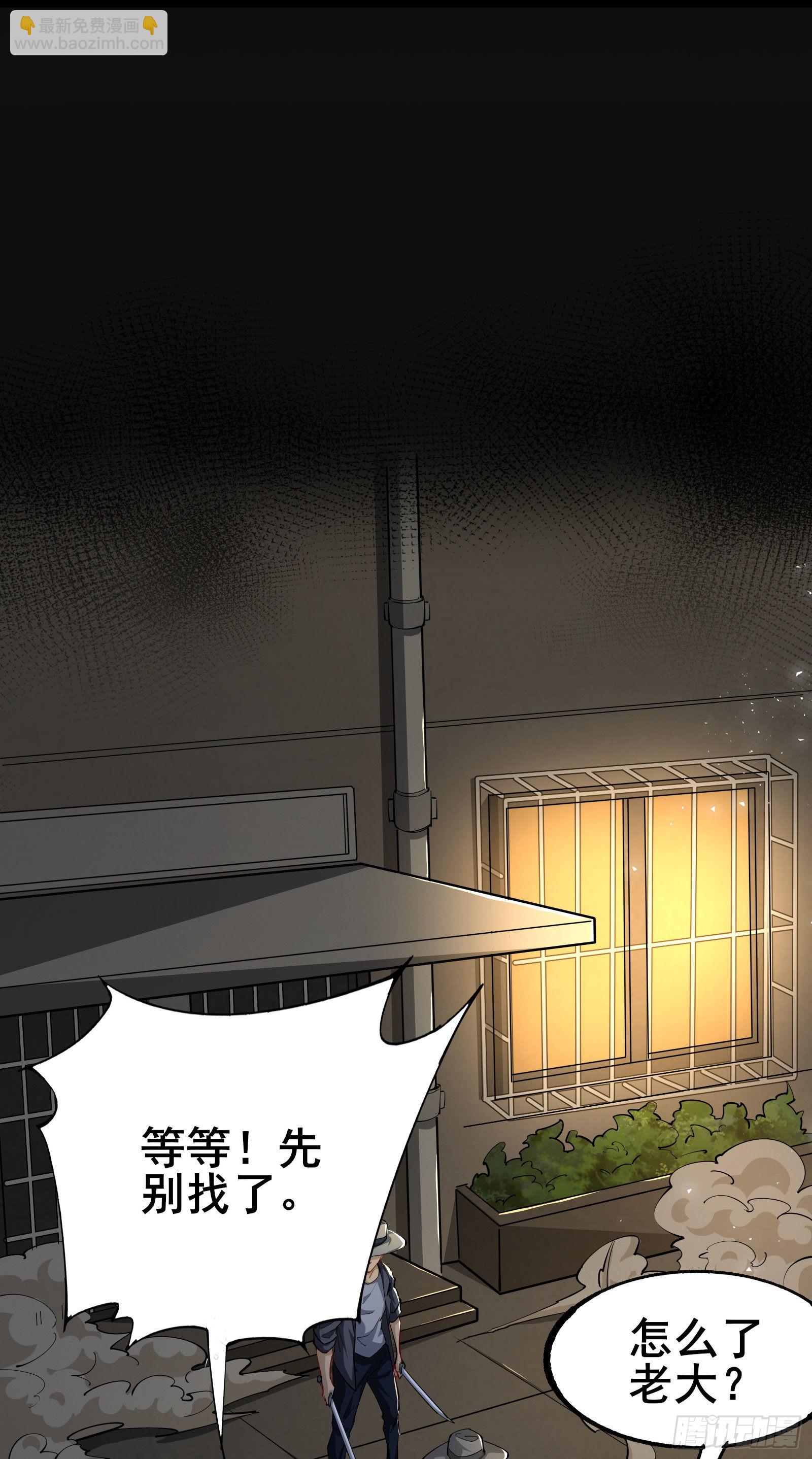 第5话 左脚踩右脚螺旋桨上天-第8话