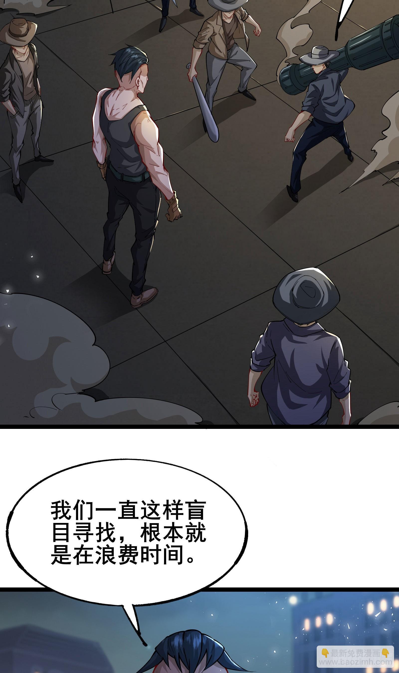 第5话 左脚踩右脚螺旋桨上天-第8话