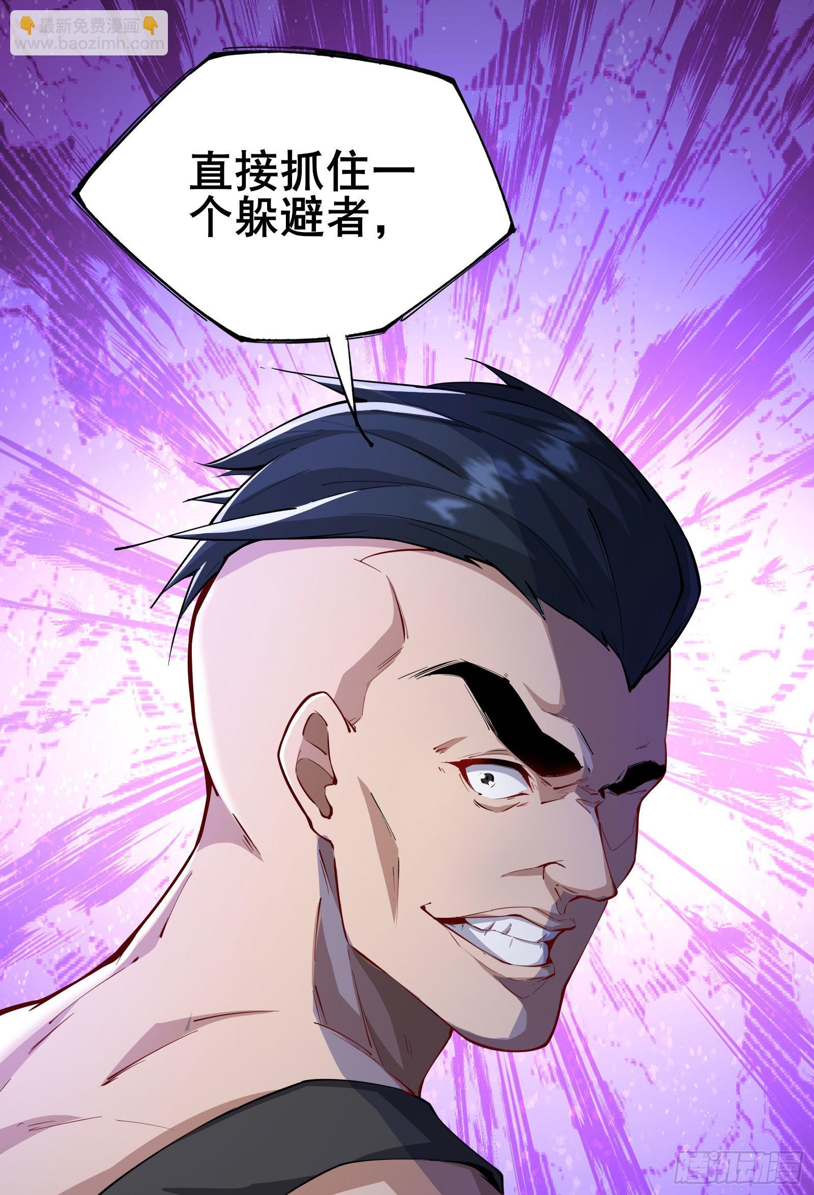 第5话 左脚踩右脚螺旋桨上天-第8话