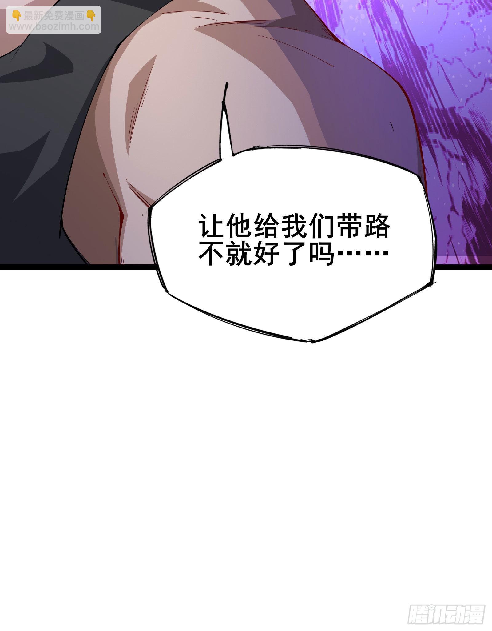 第5话 左脚踩右脚螺旋桨上天-第8话