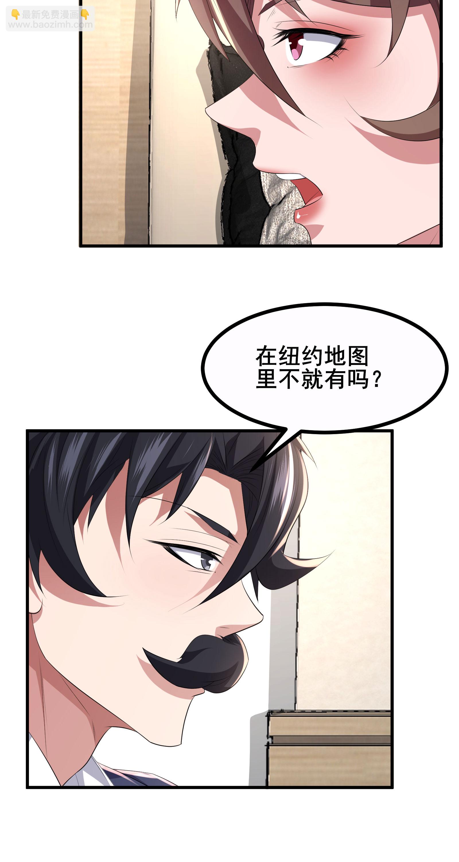 第69话 他一定是苏牧-第72话