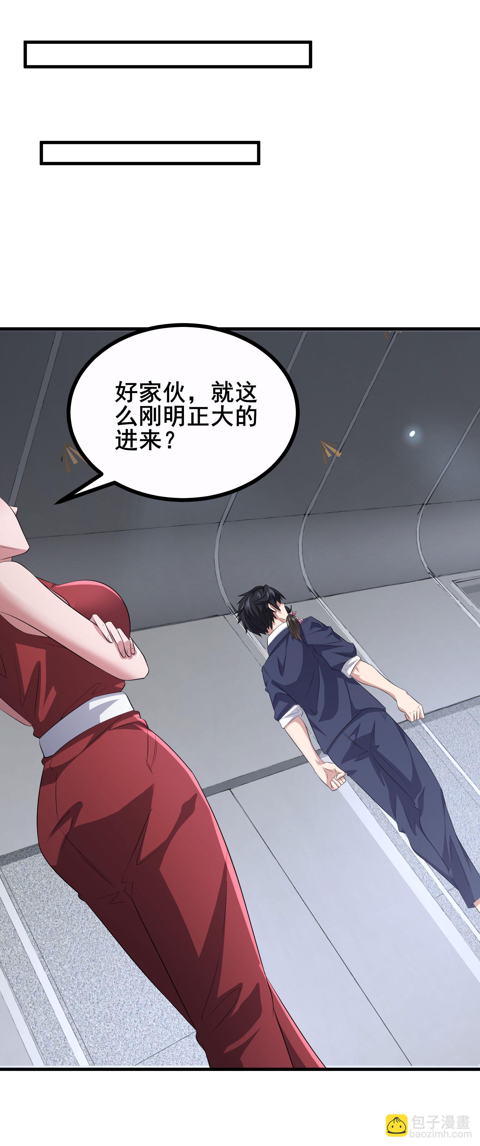 第69话 他一定是苏牧-第72话