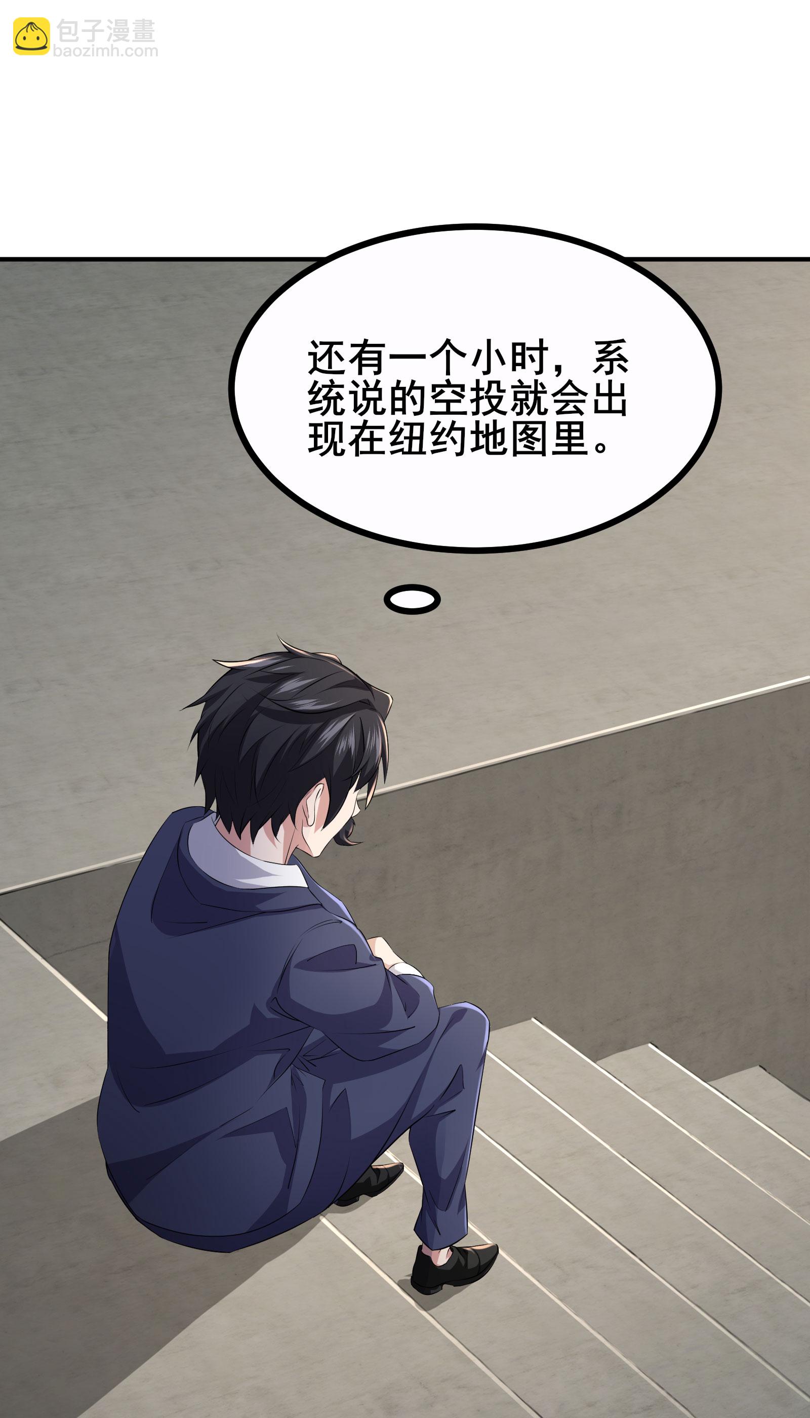 第69话 他一定是苏牧-第72话