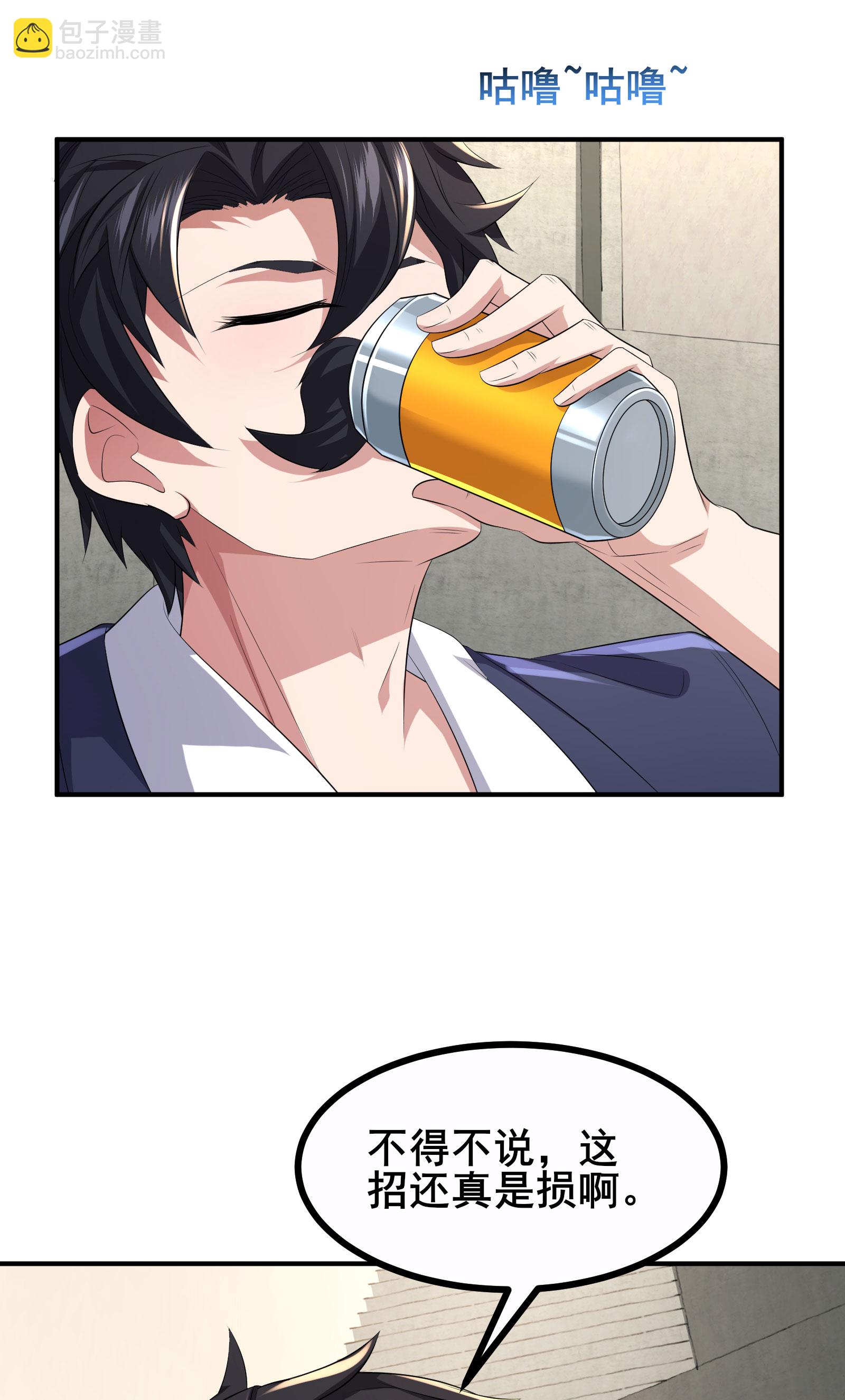 第69话 他一定是苏牧-第72话