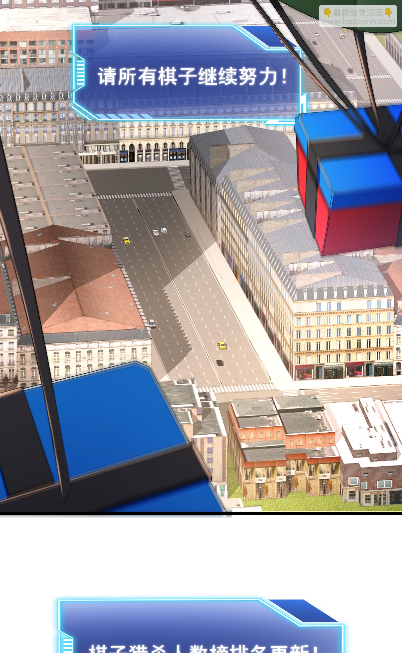 第71话 无路可逃-第74话