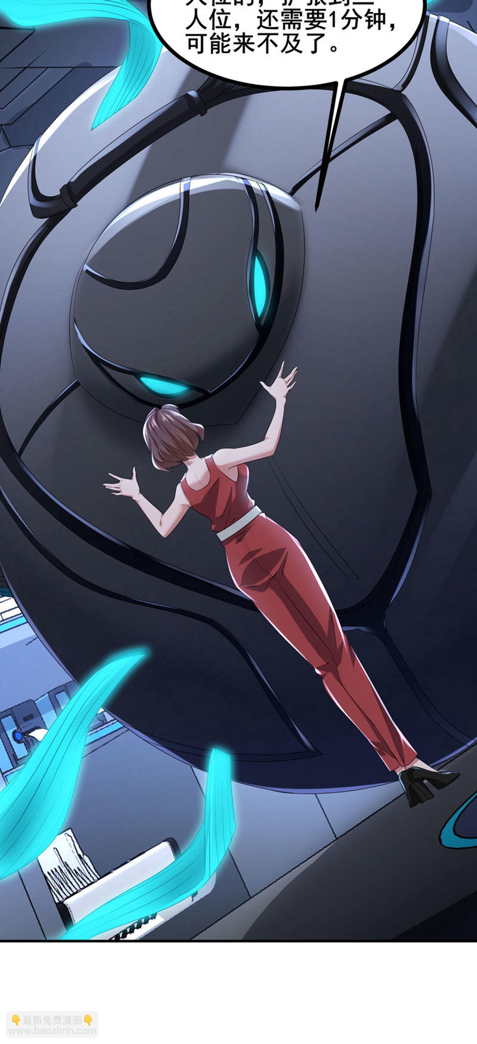 第71话 无路可逃-第74话