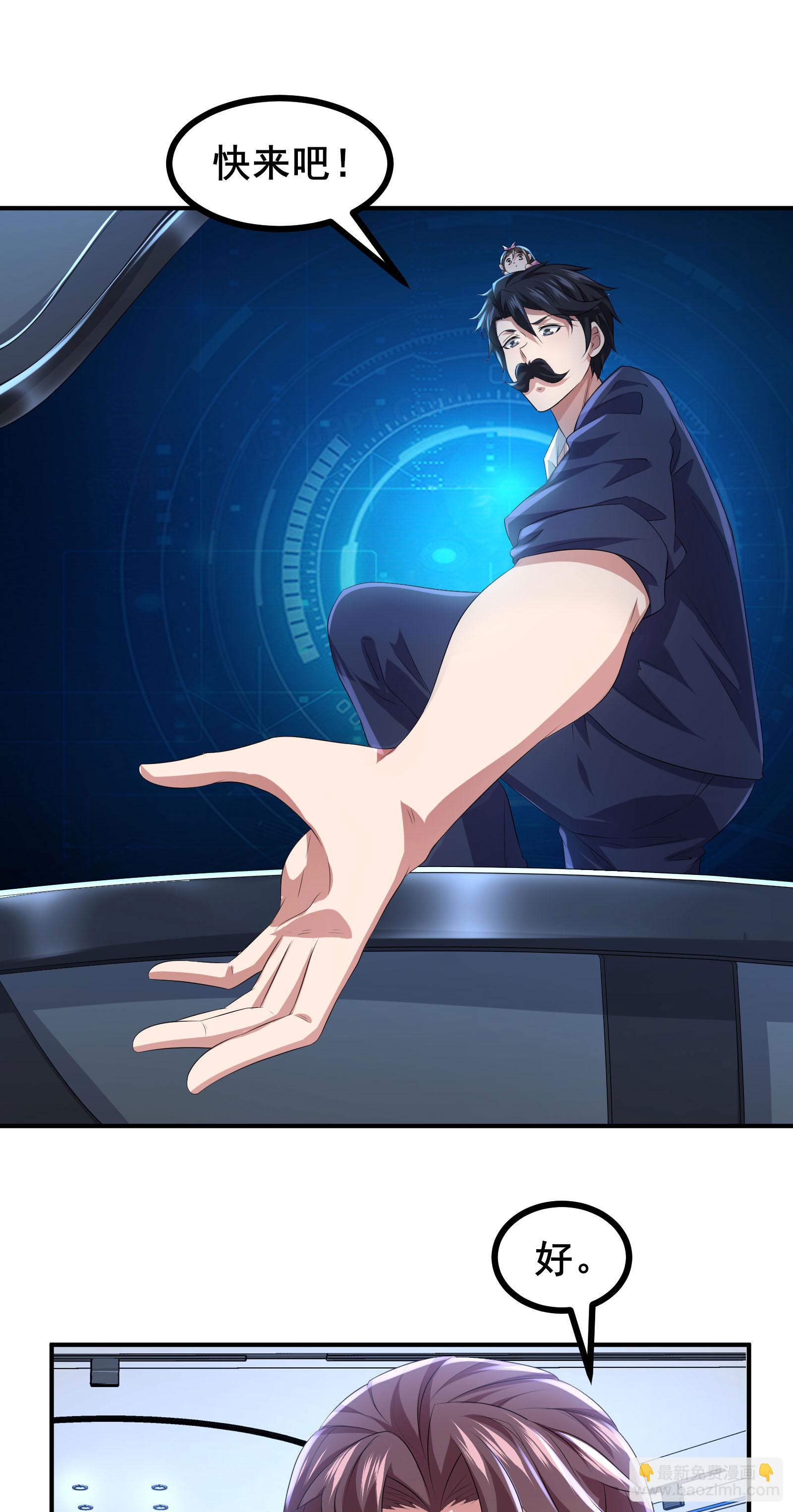 第71话 无路可逃-第74话