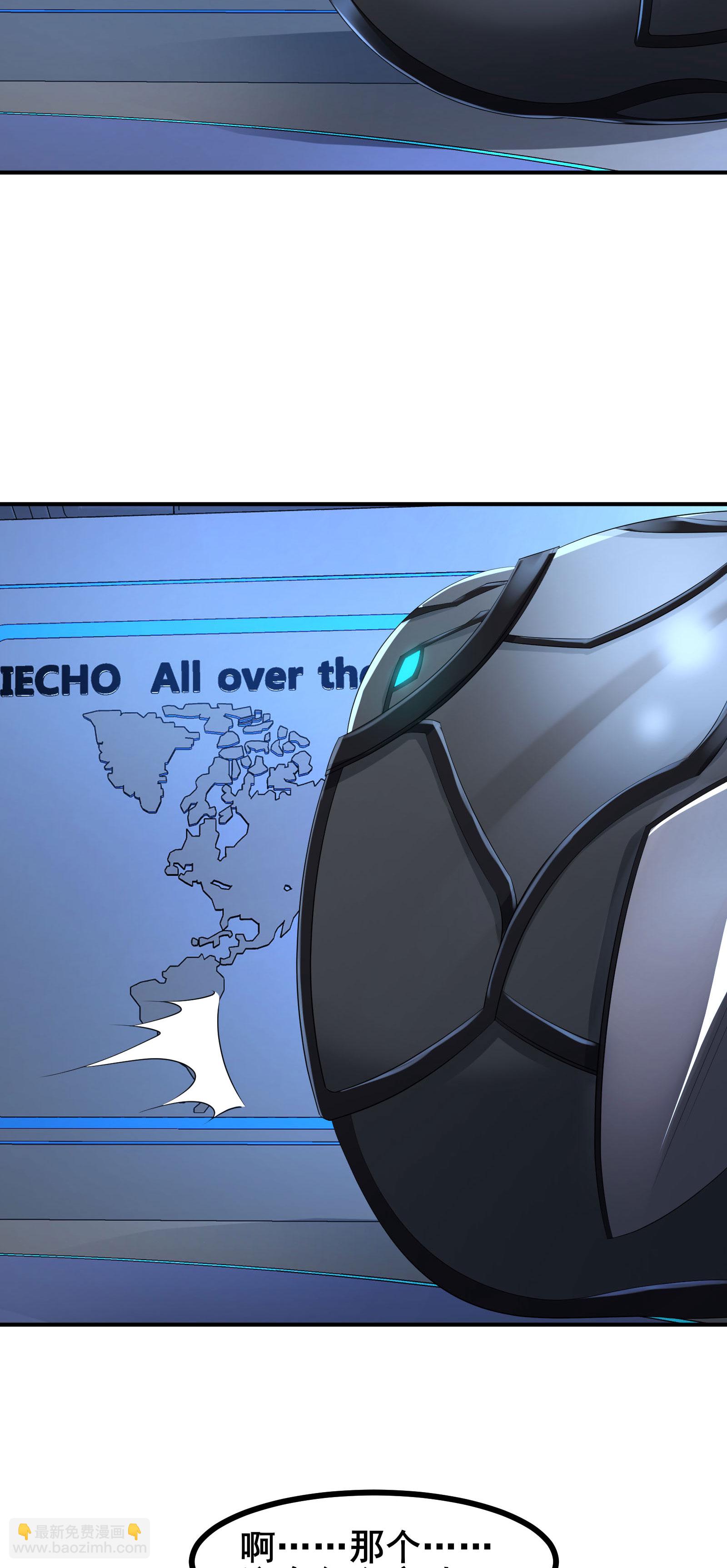 第71话 无路可逃-第74话