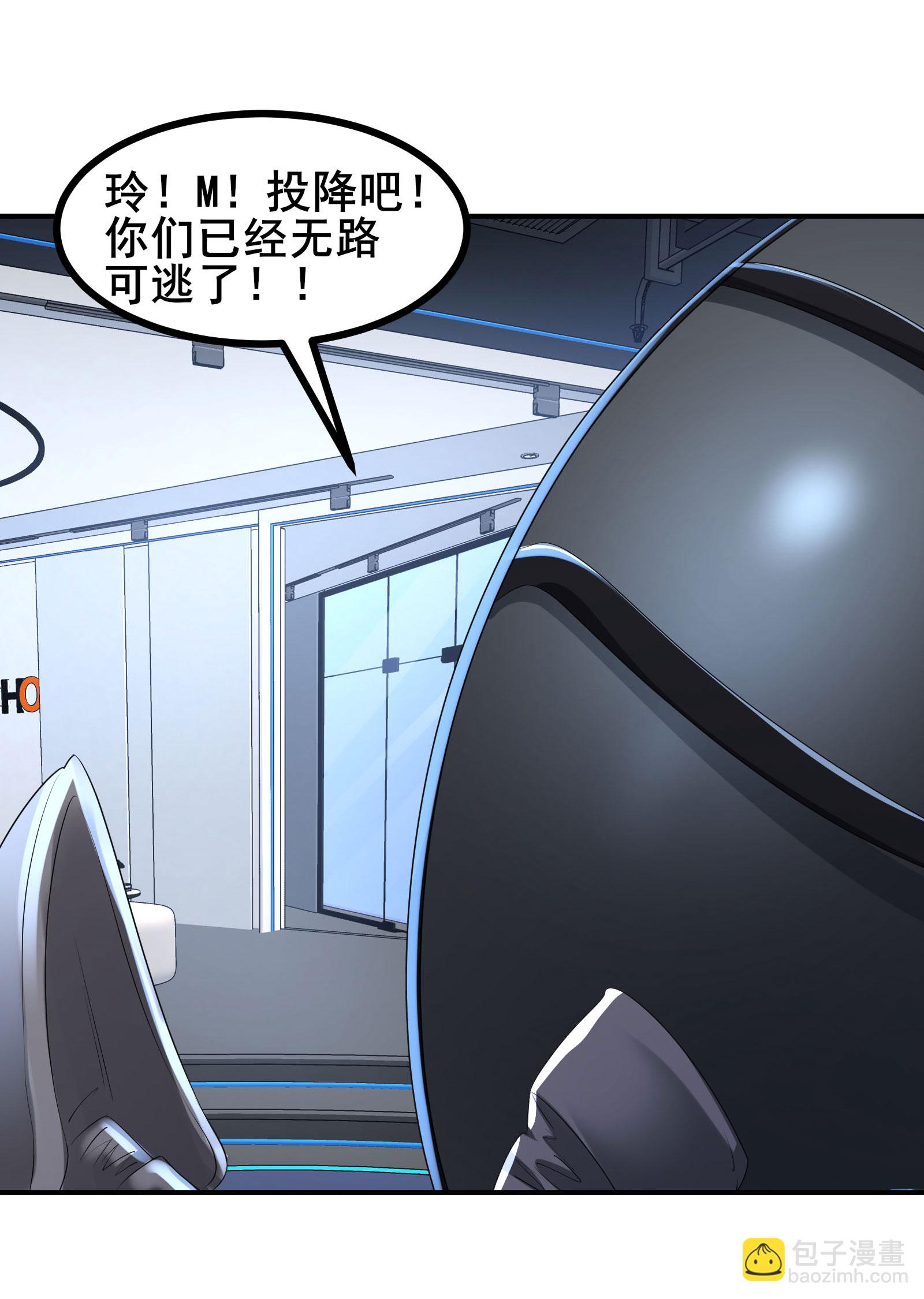 第71话 无路可逃-第74话