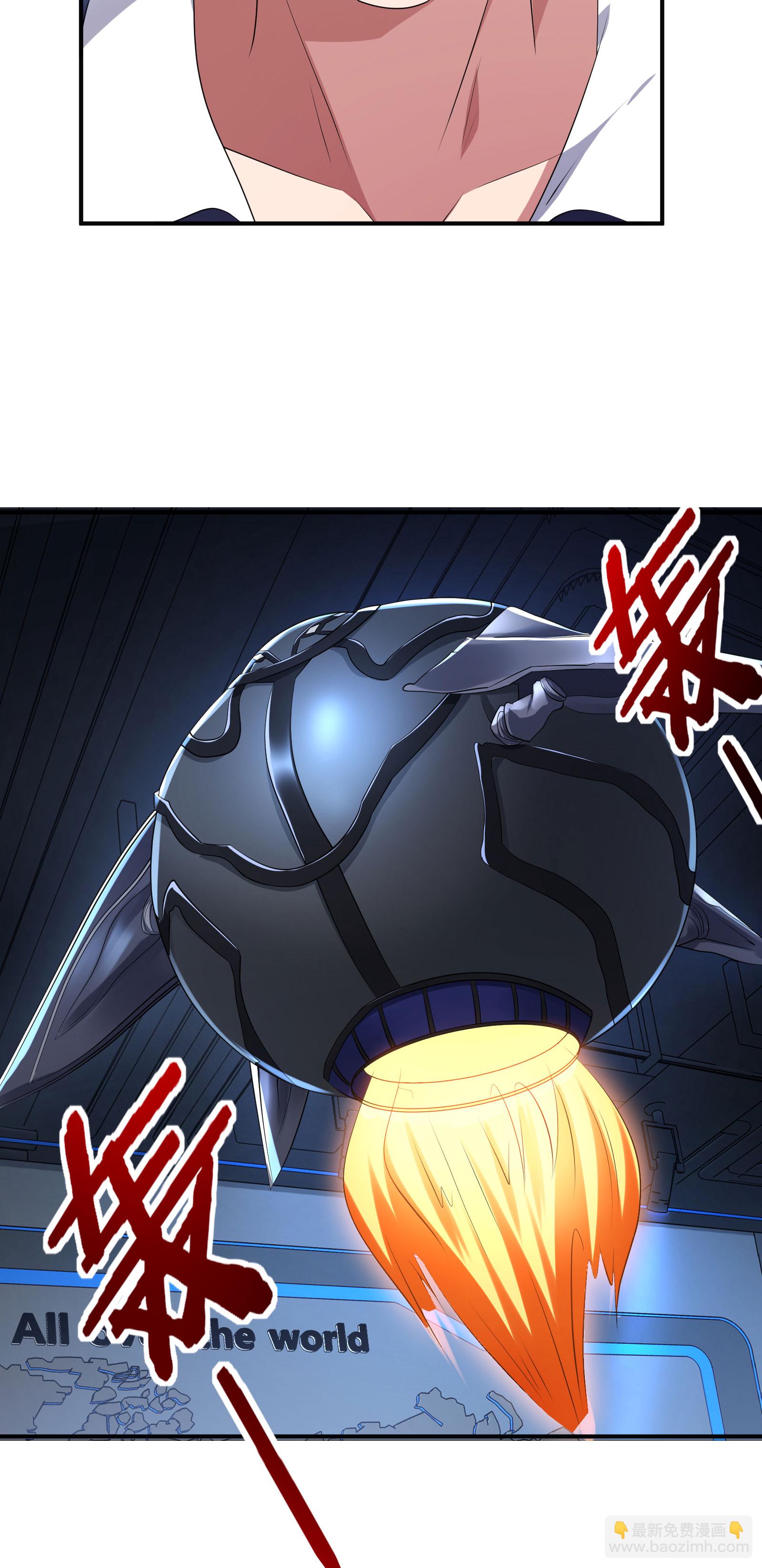 第71话 无路可逃-第74话