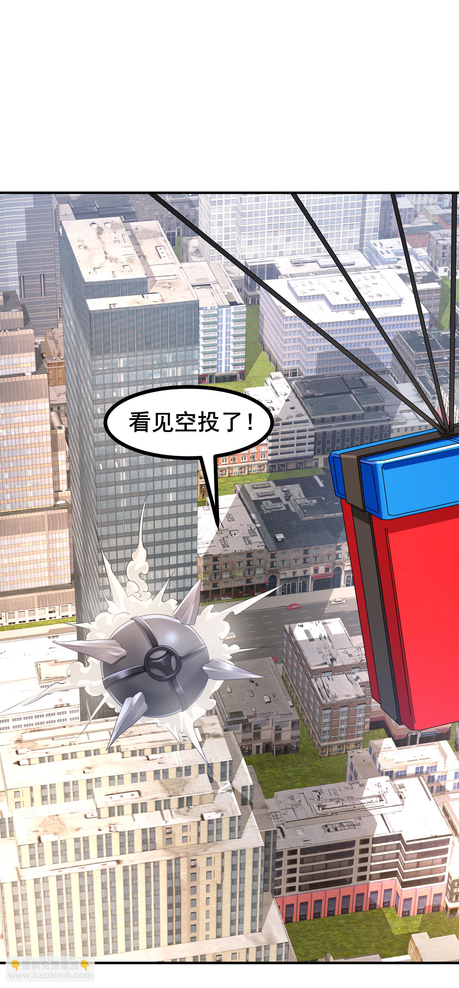 第71话 无路可逃-第74话