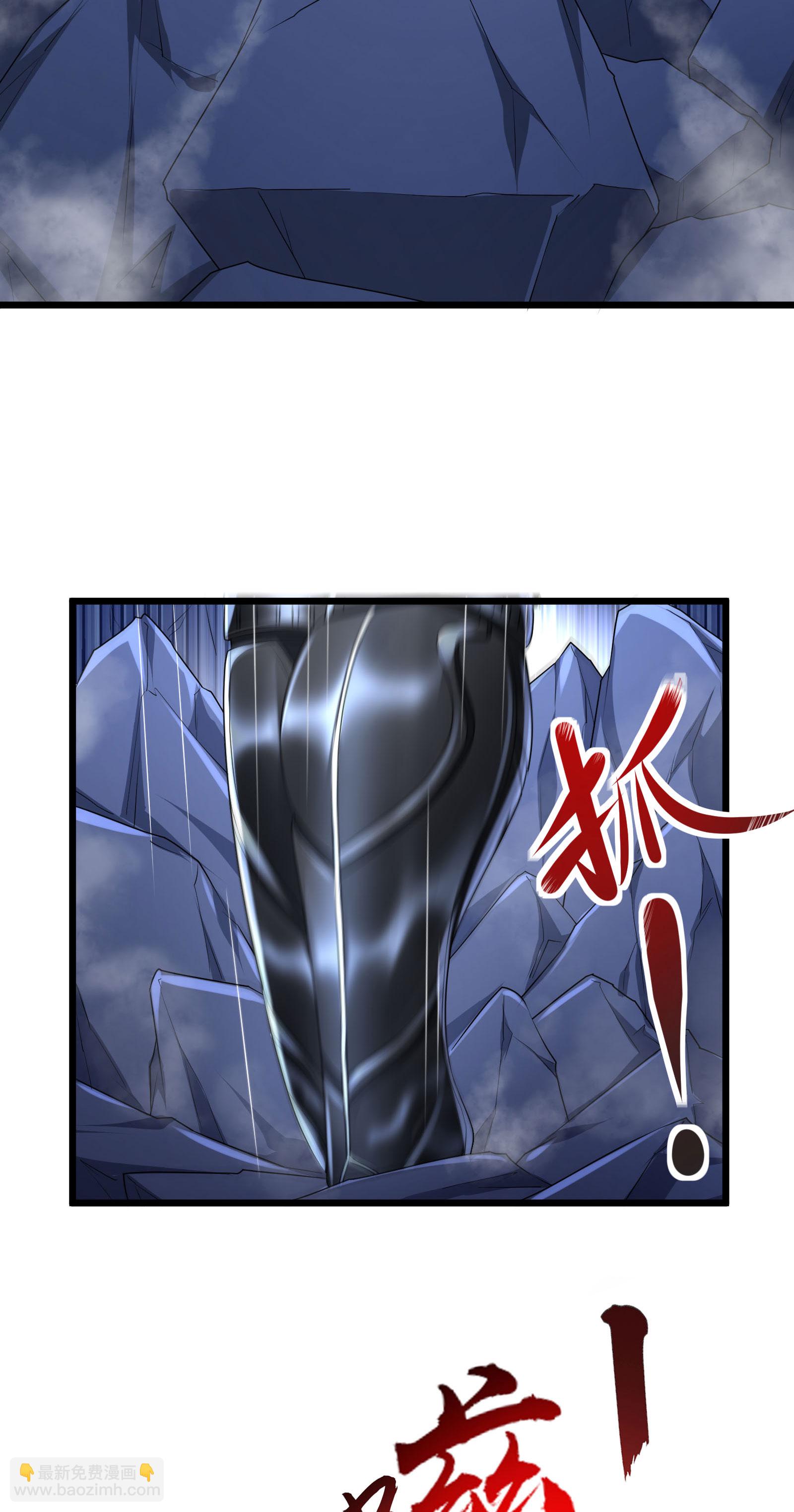 第71话 无路可逃-第74话