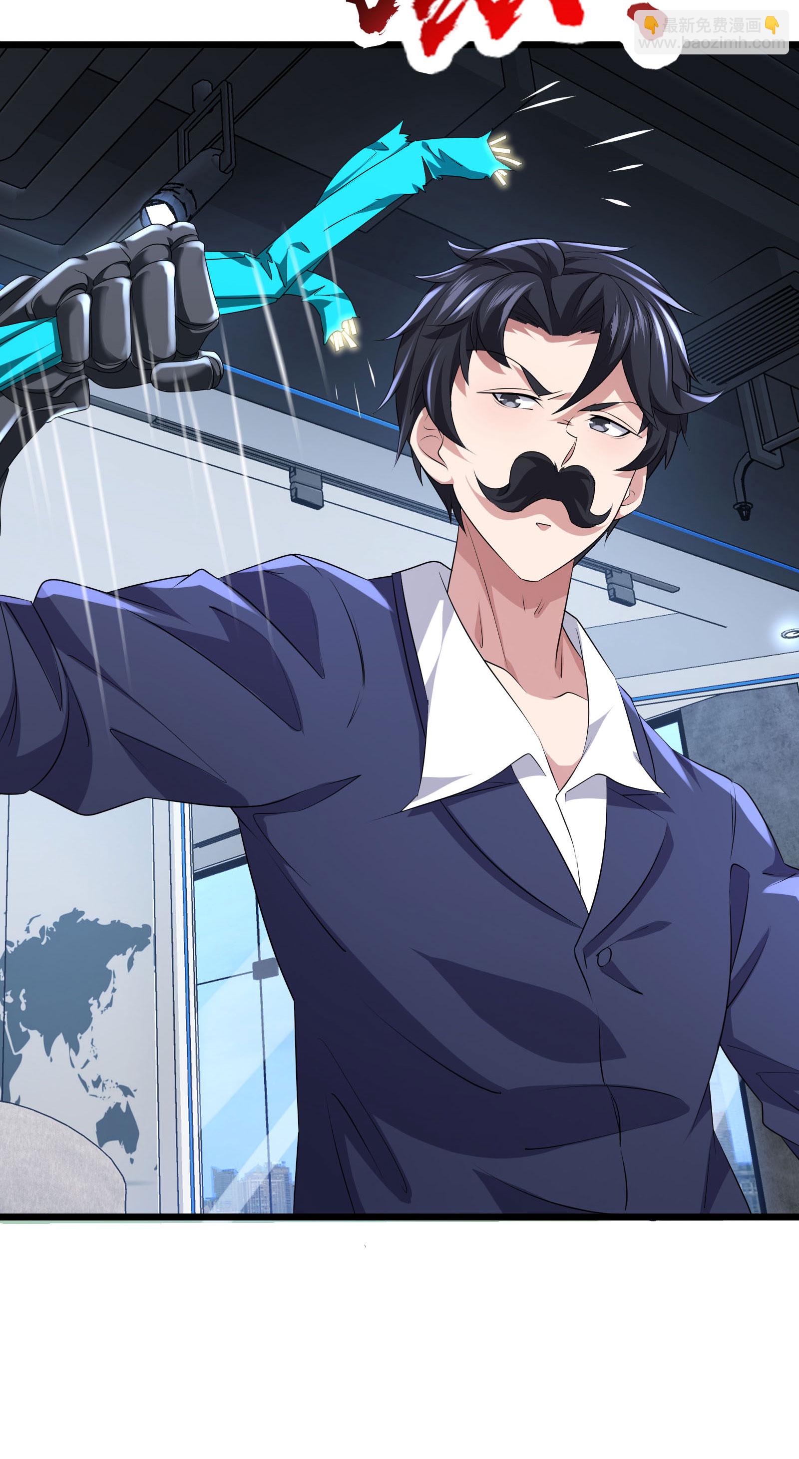 第71话 无路可逃-第74话