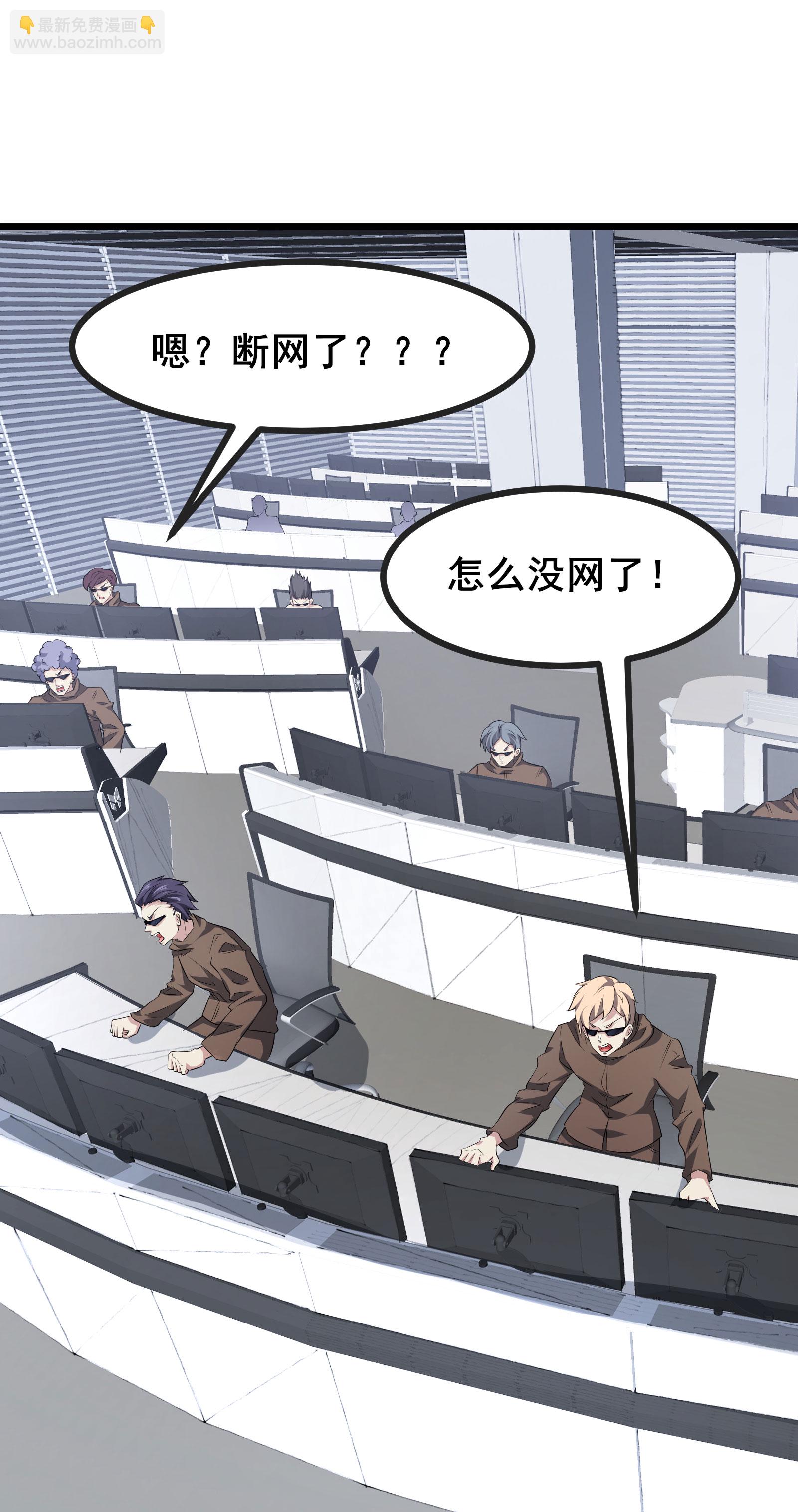 第71话 无路可逃-第74话