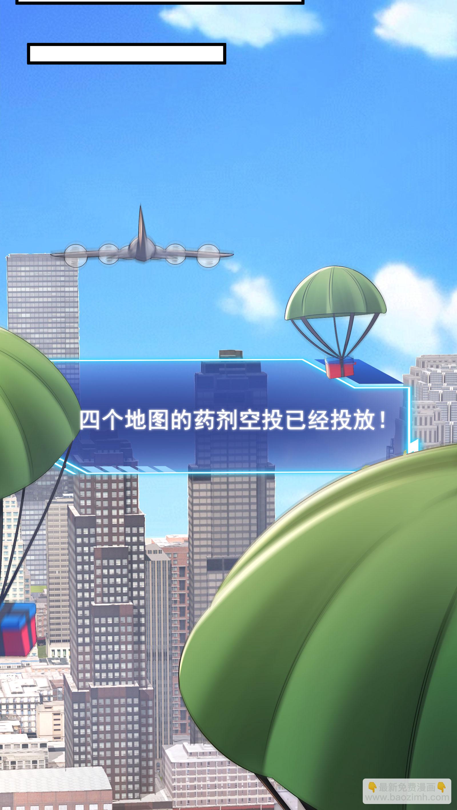 第71话 无路可逃-第74话