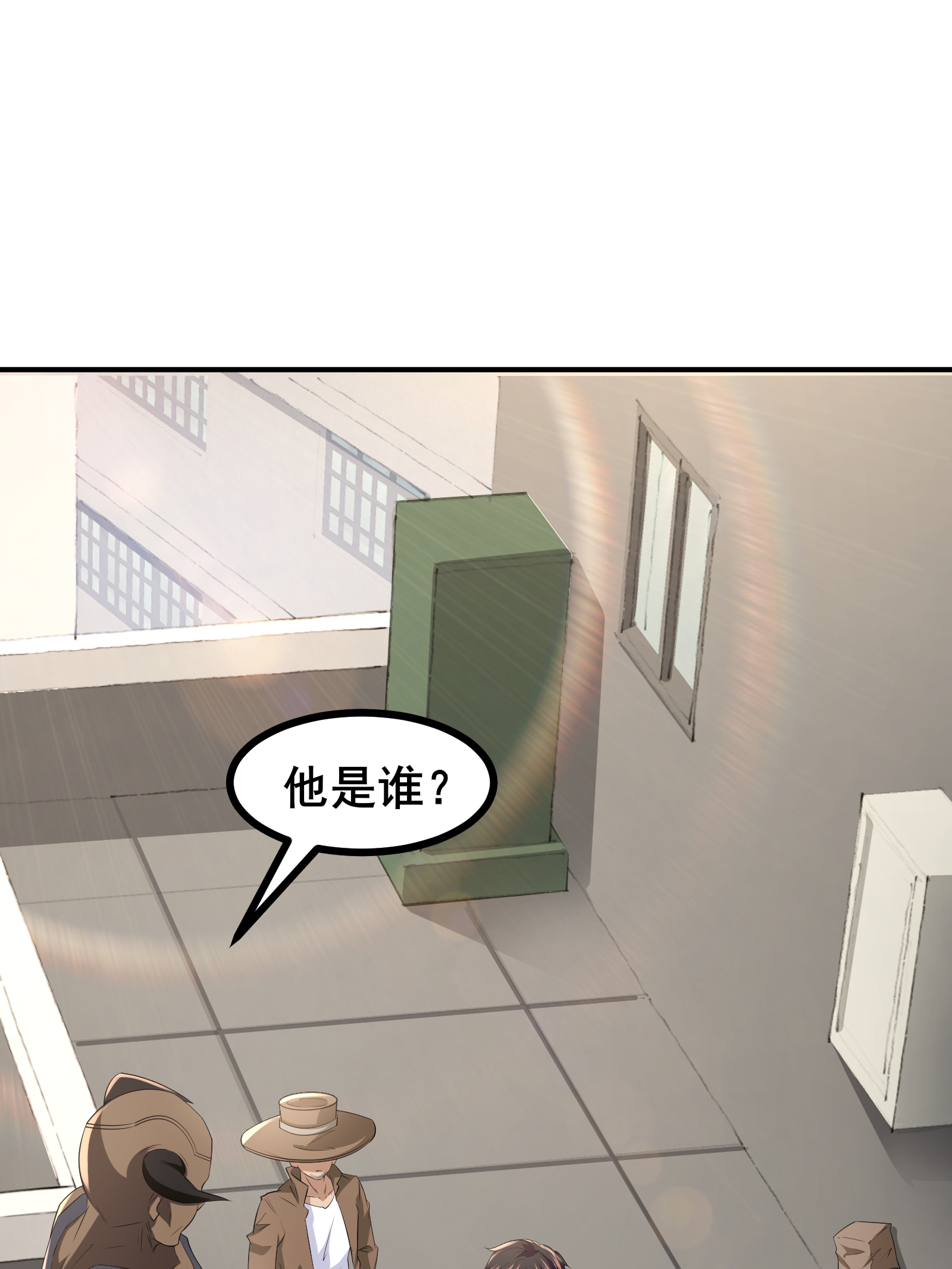 我在全球刷副本 - 第73話 超凡者出現 - 1