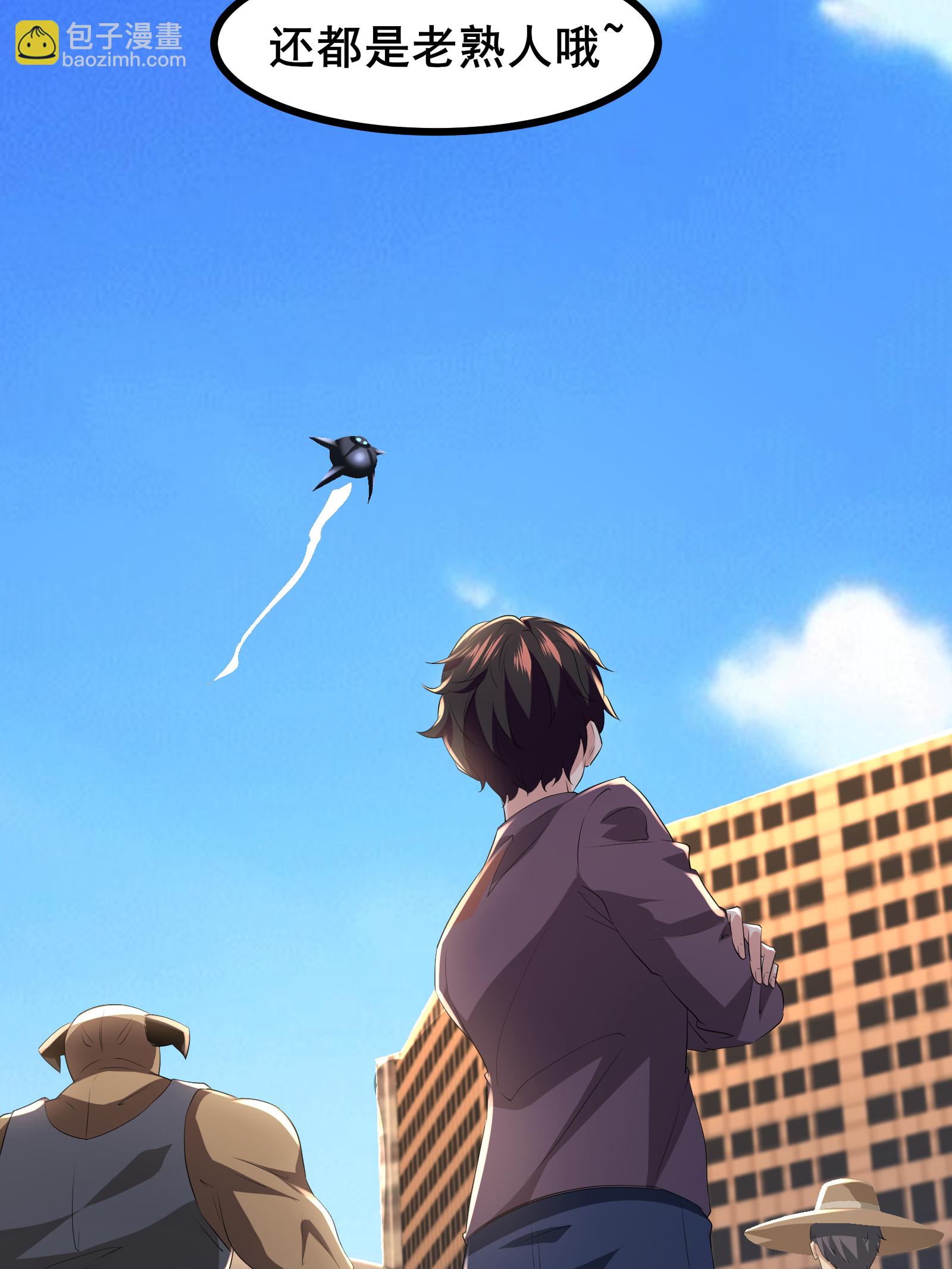 我在全球刷副本 - 第73話 超凡者出現 - 6