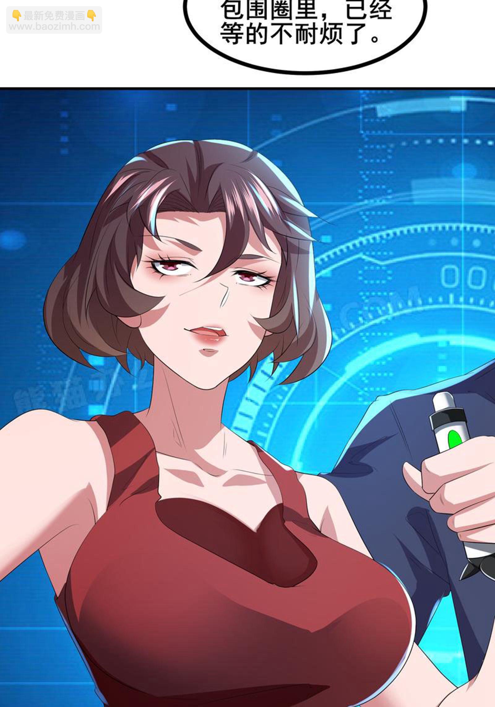 我在全球刷副本 - 第73話 超凡者出現 - 5