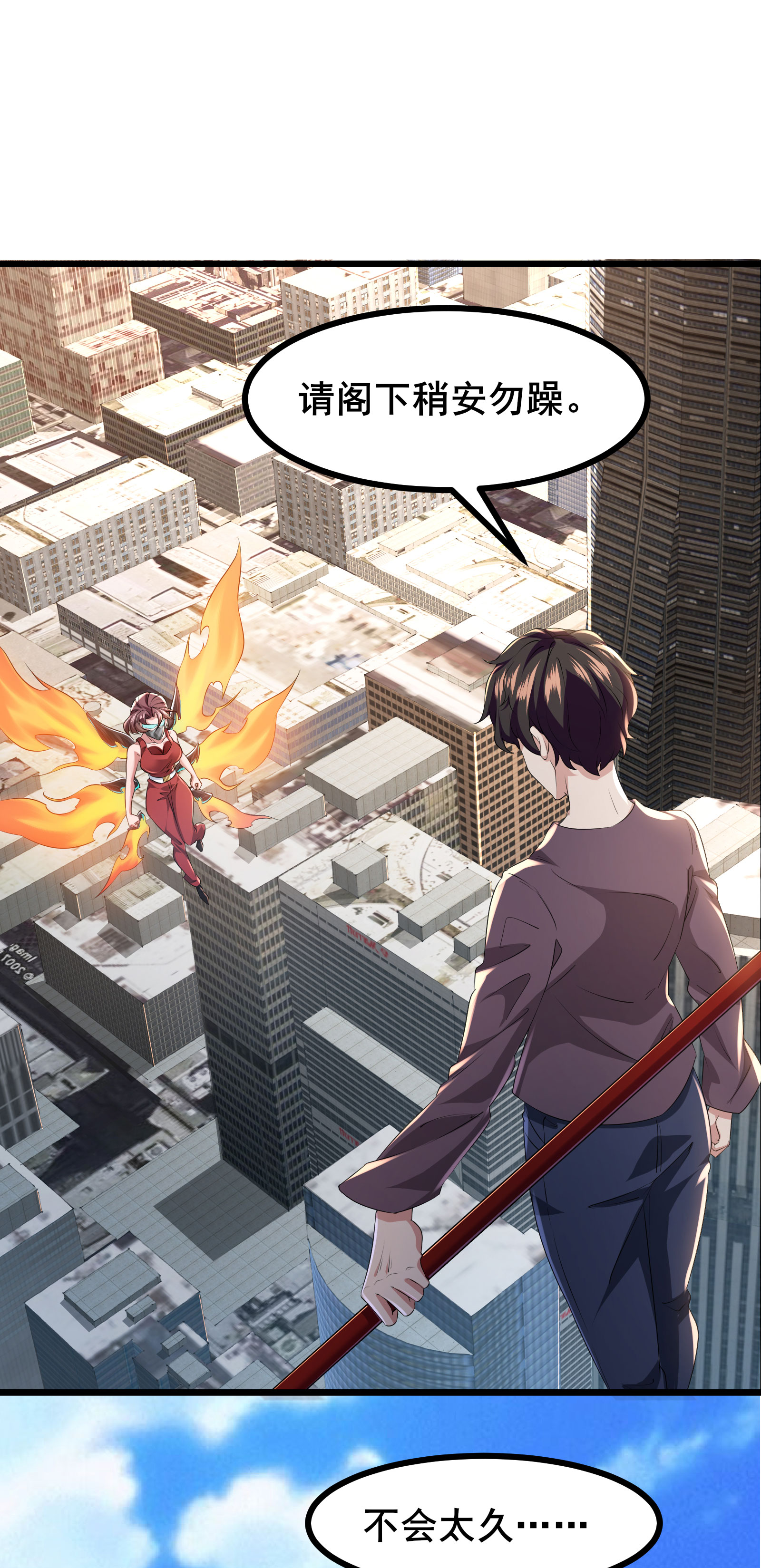 第75话 汇合-第78话