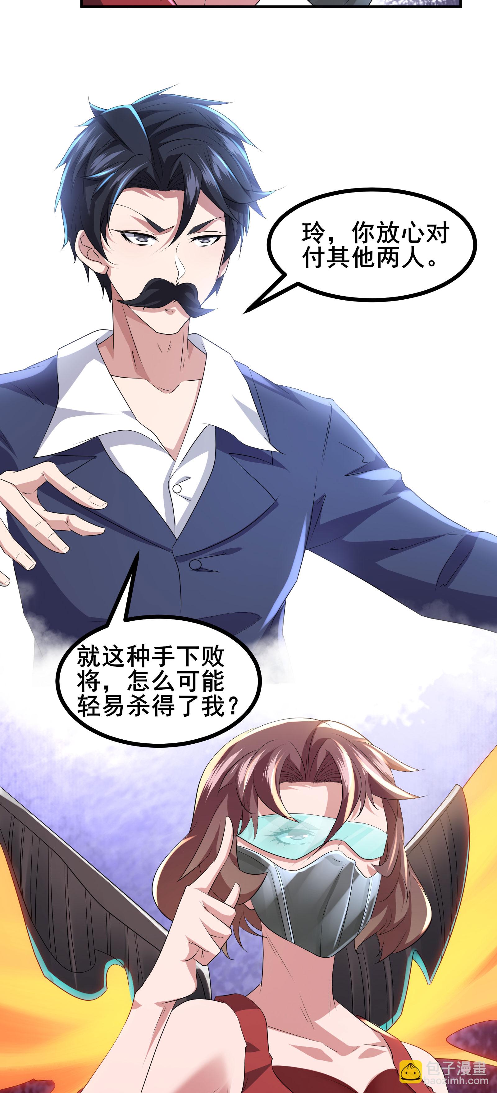 第75话 汇合-第78话