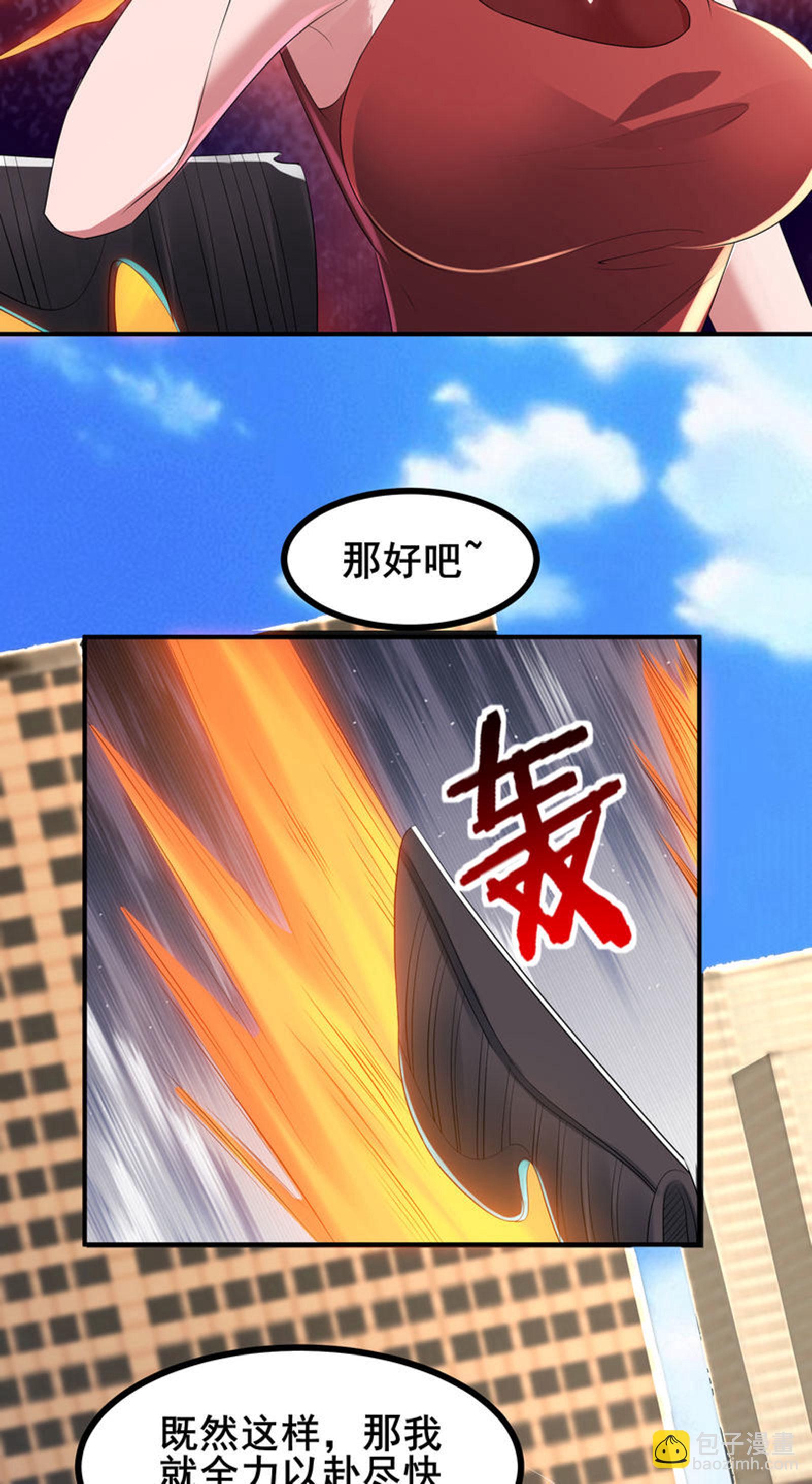 第75话 汇合-第78话