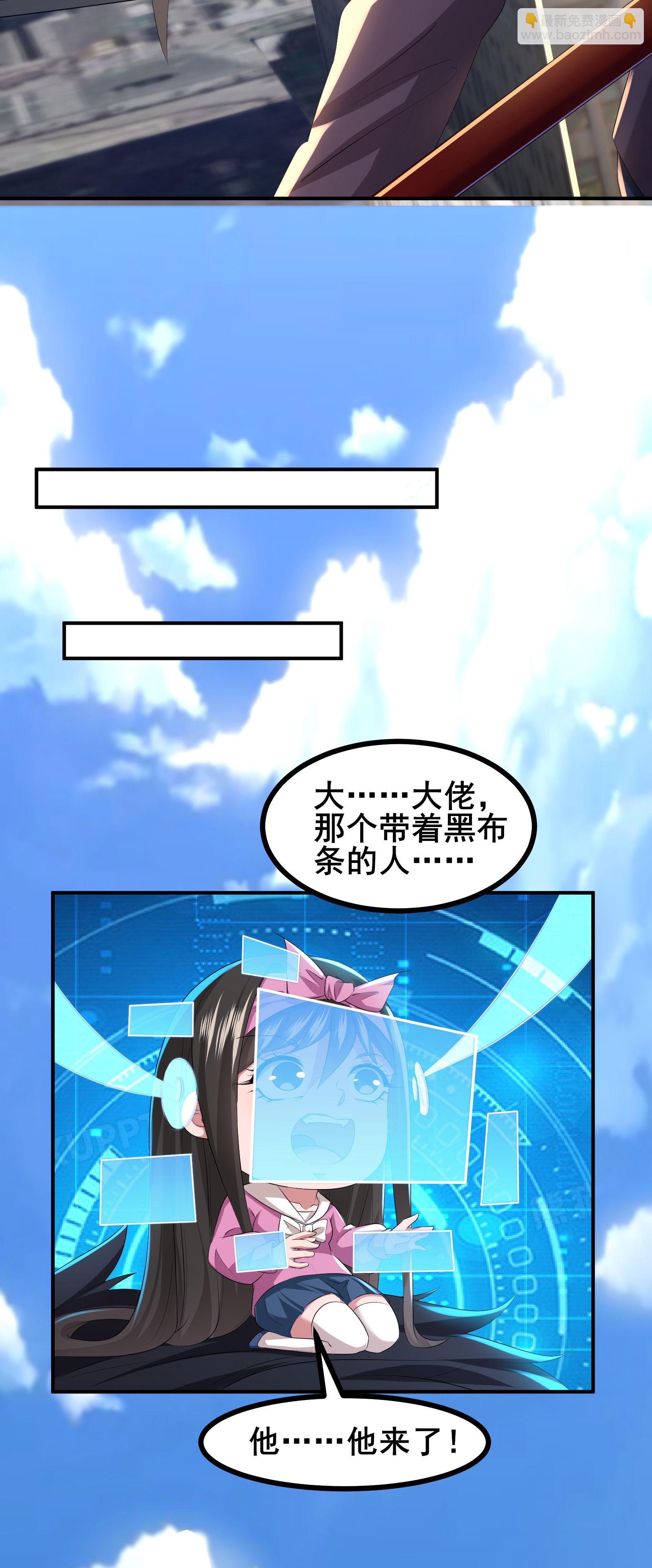 第75话 汇合-第78话