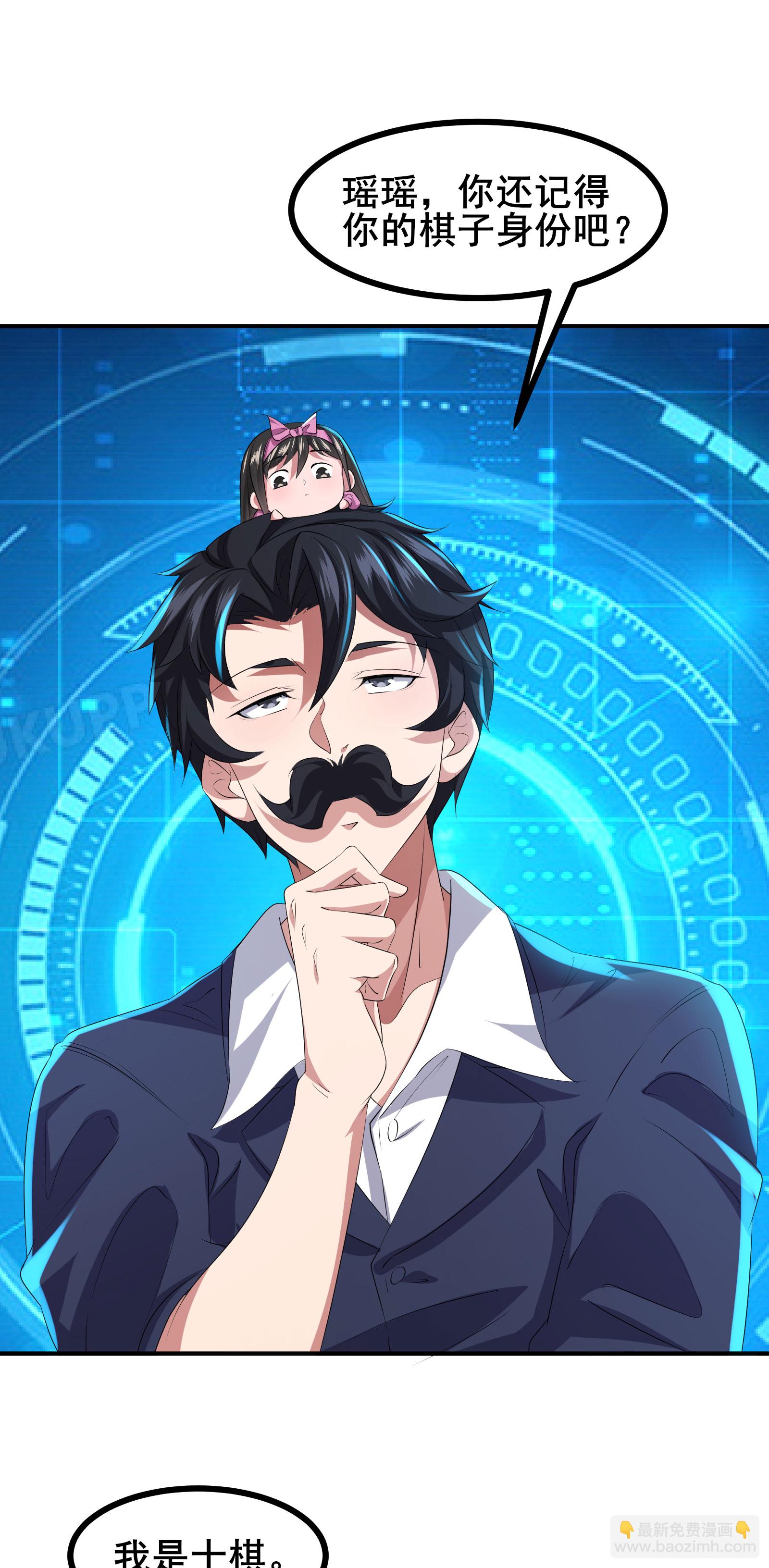 第75话 汇合-第78话