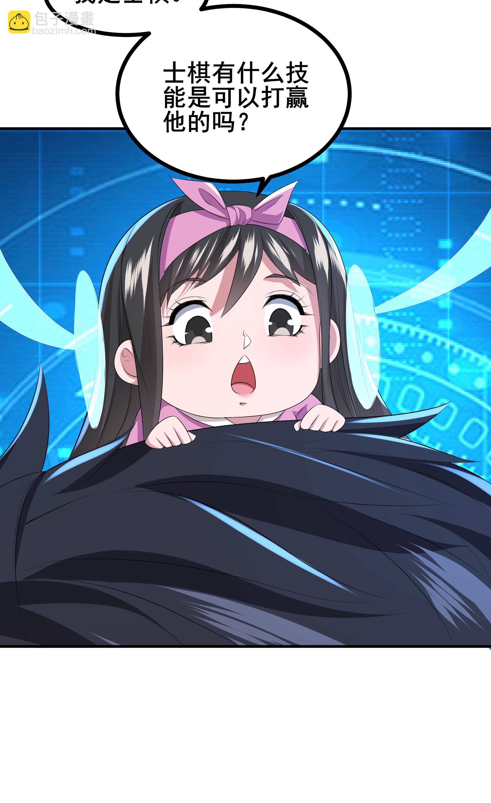 第75话 汇合-第78话