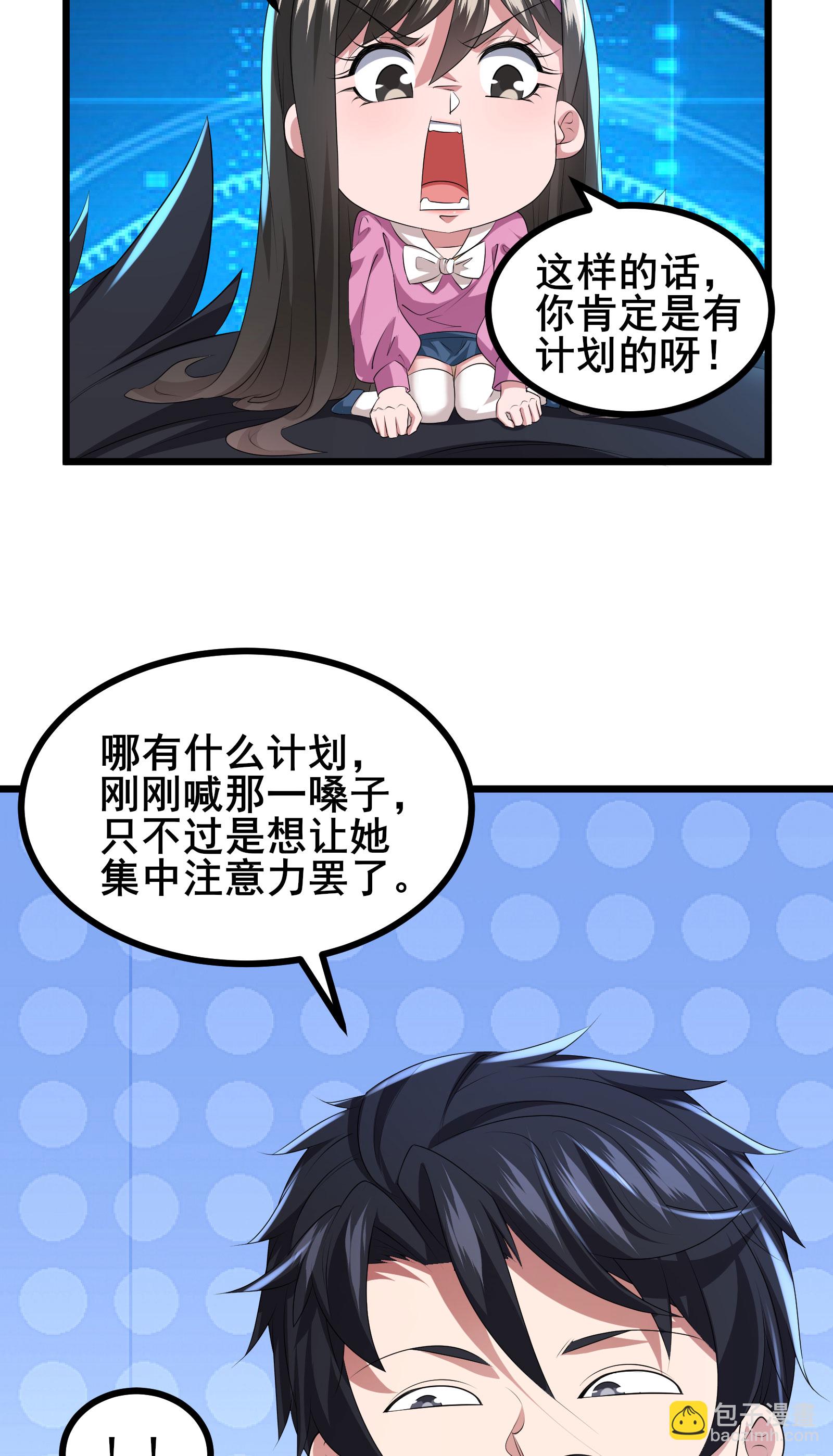 第75话 汇合-第78话