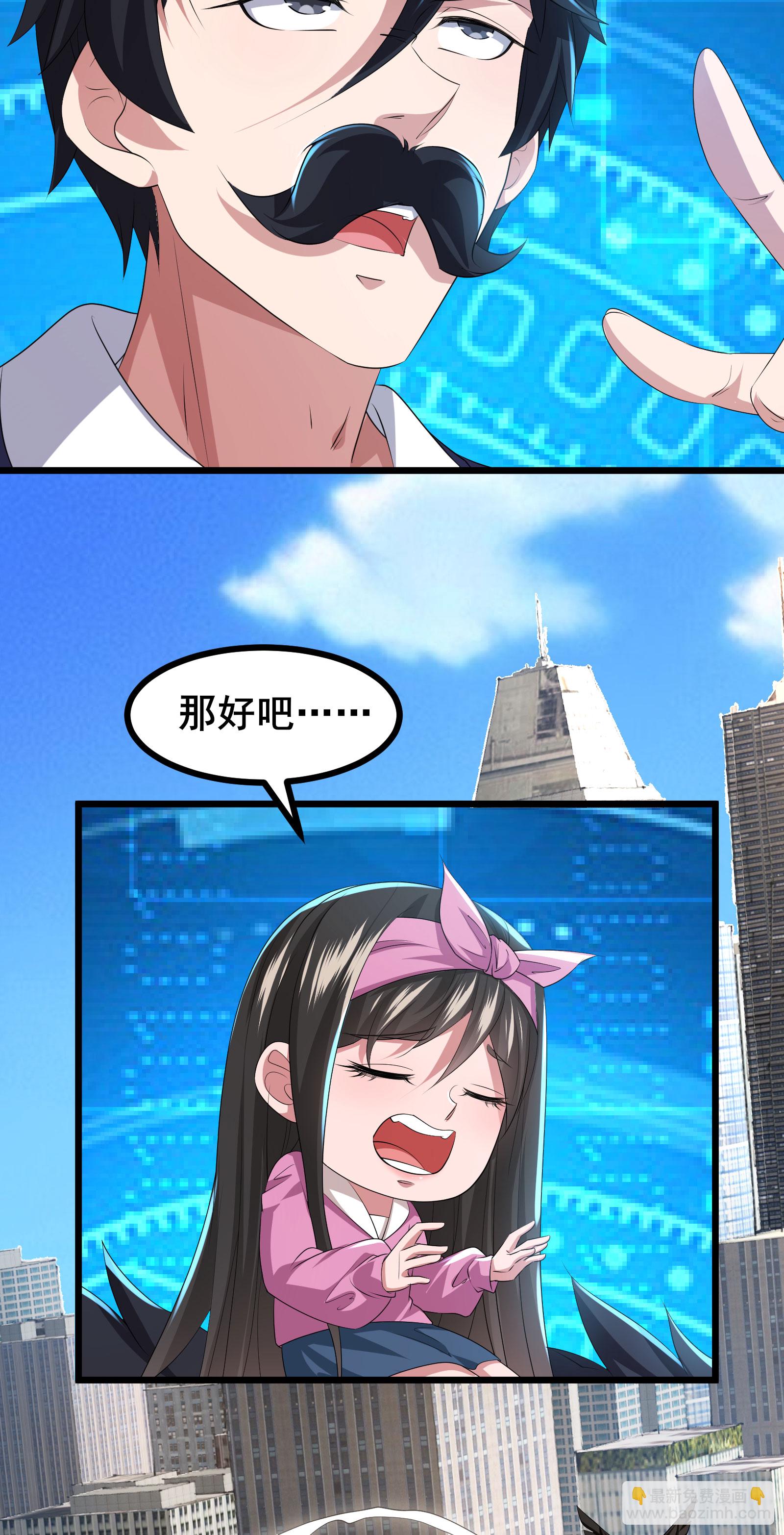 第75话 汇合-第78话